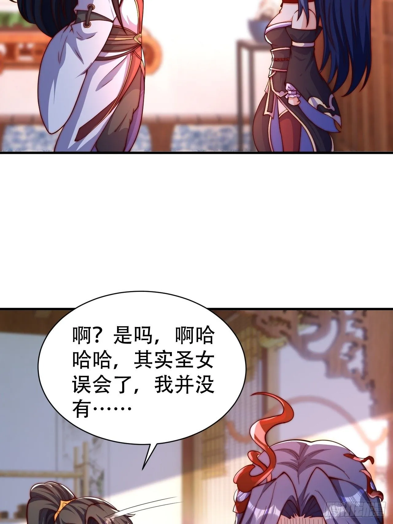 5 女人太复杂了32