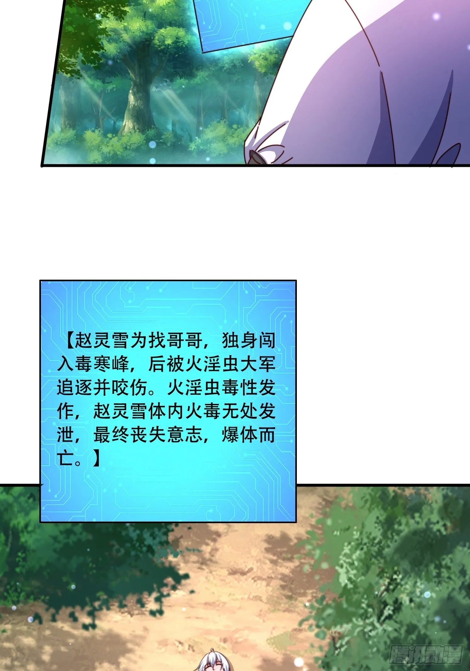 59 共度一晚27