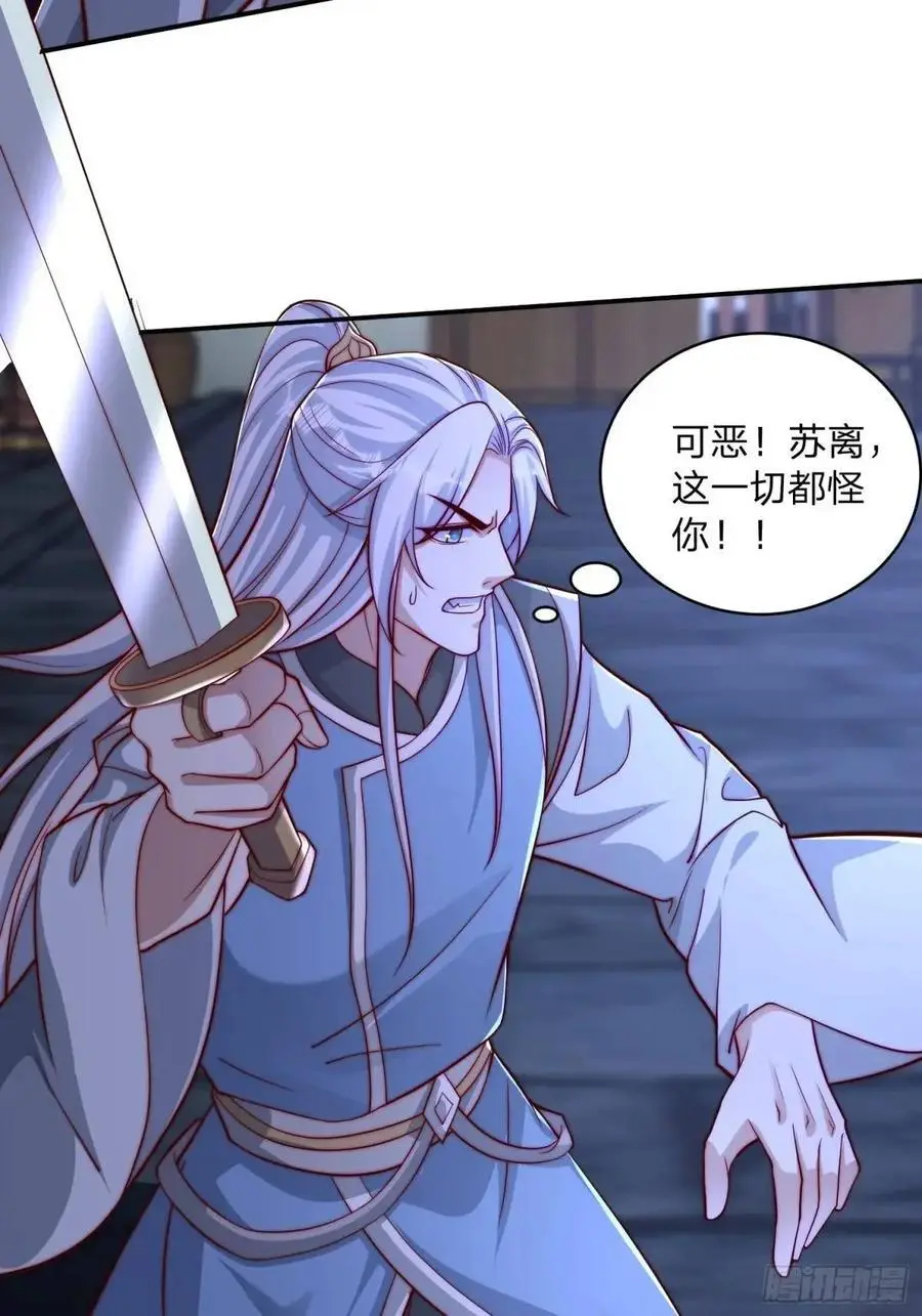 72 夺舍9