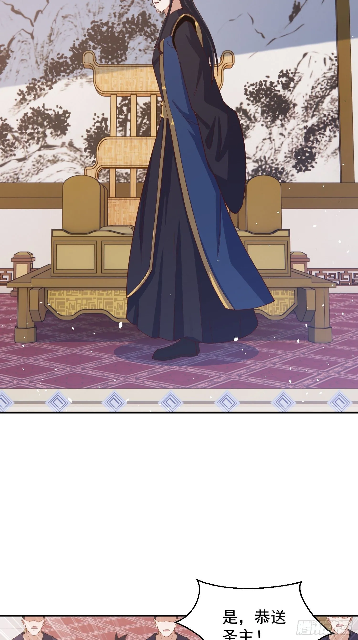 22 圣主的决定27