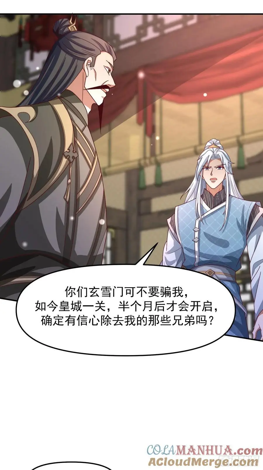 93 阴谋22