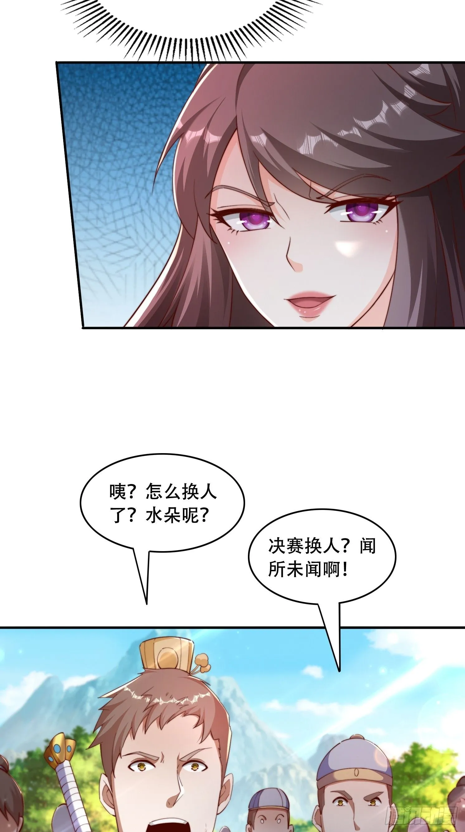 37 临时换人9