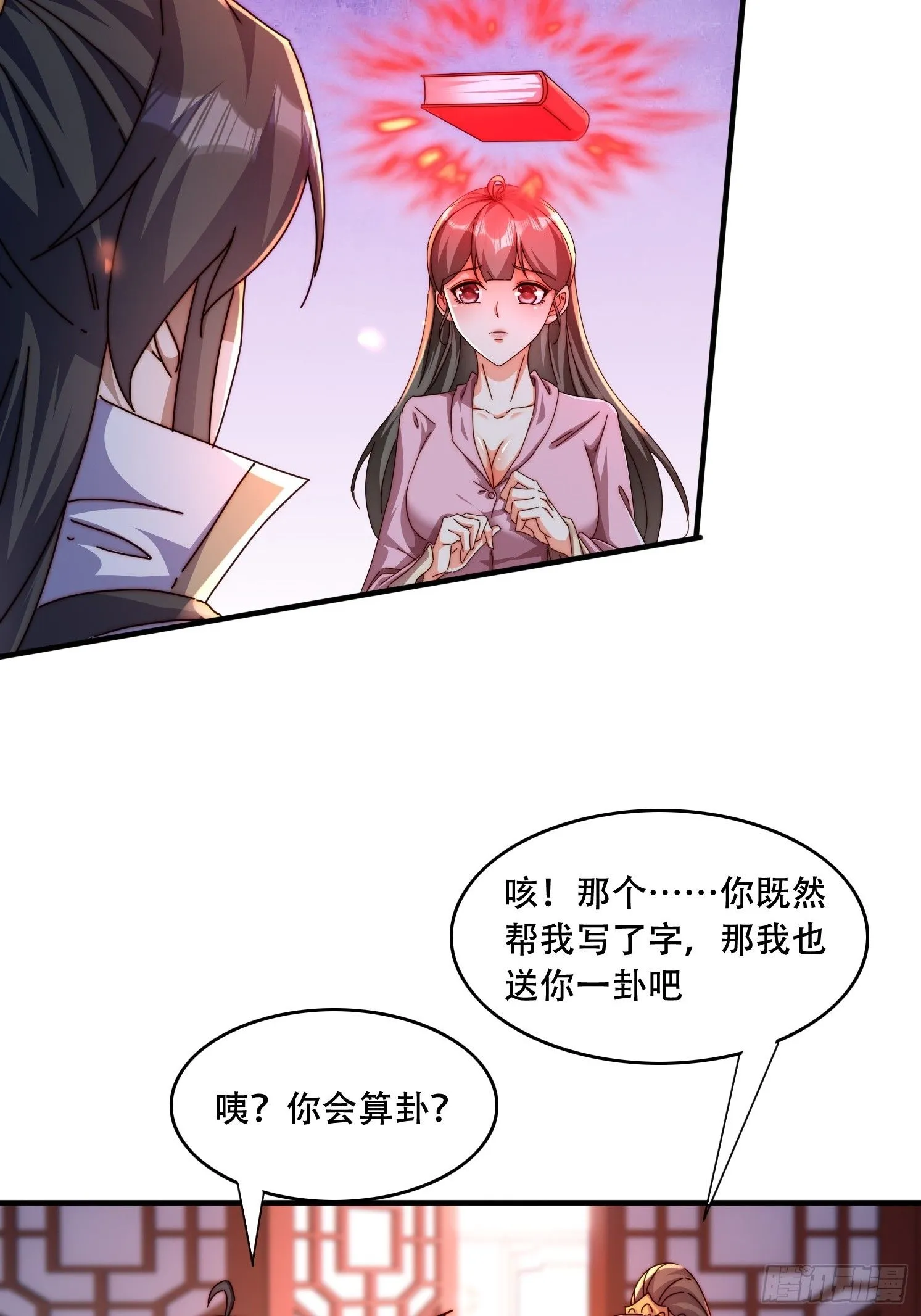 46 覃思思9