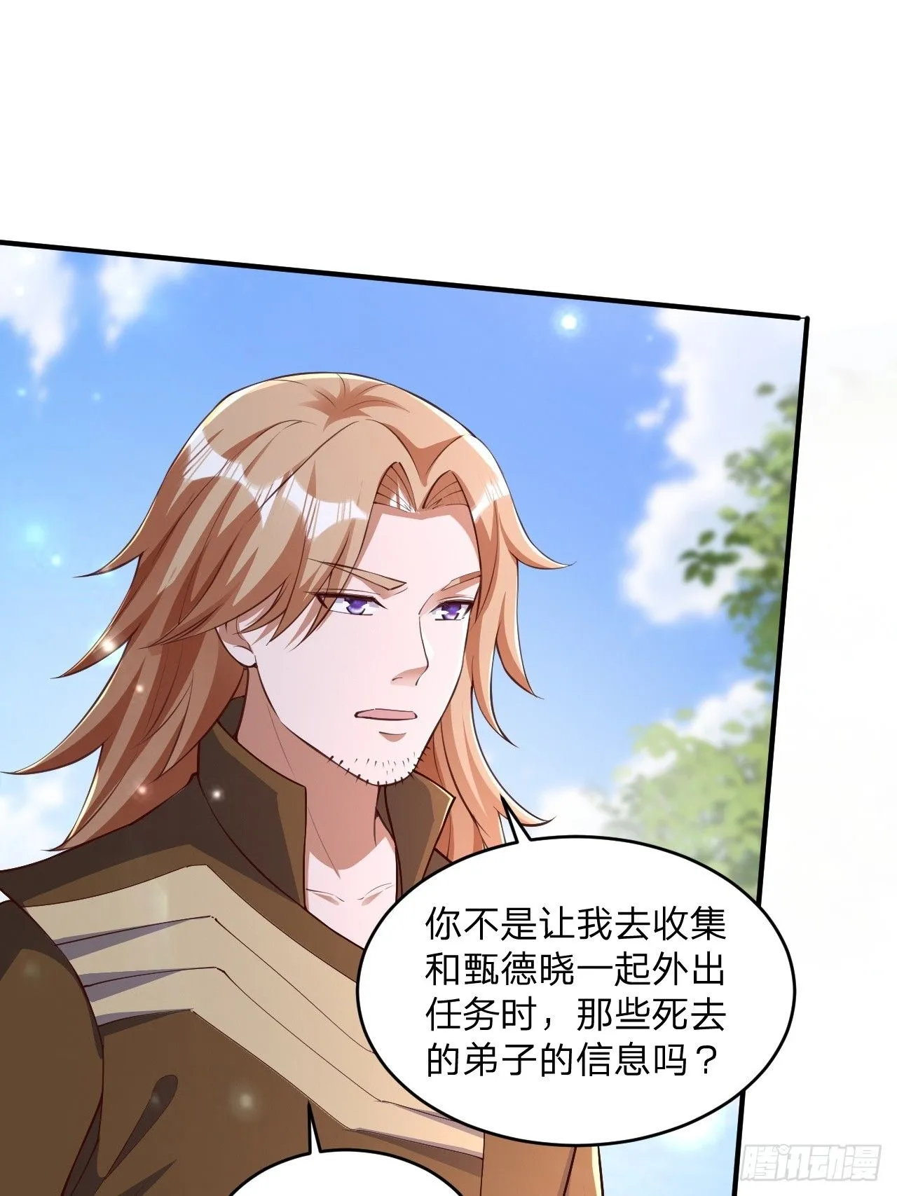 62 忘碟师傅23