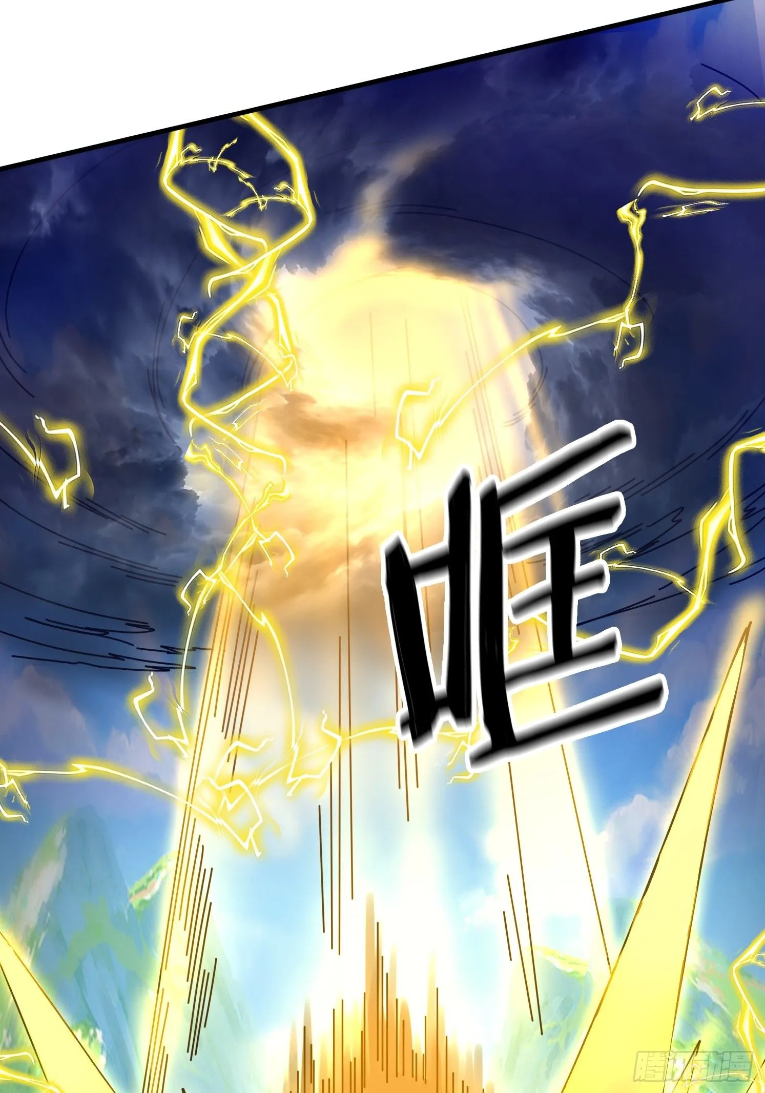 49 雷劫33