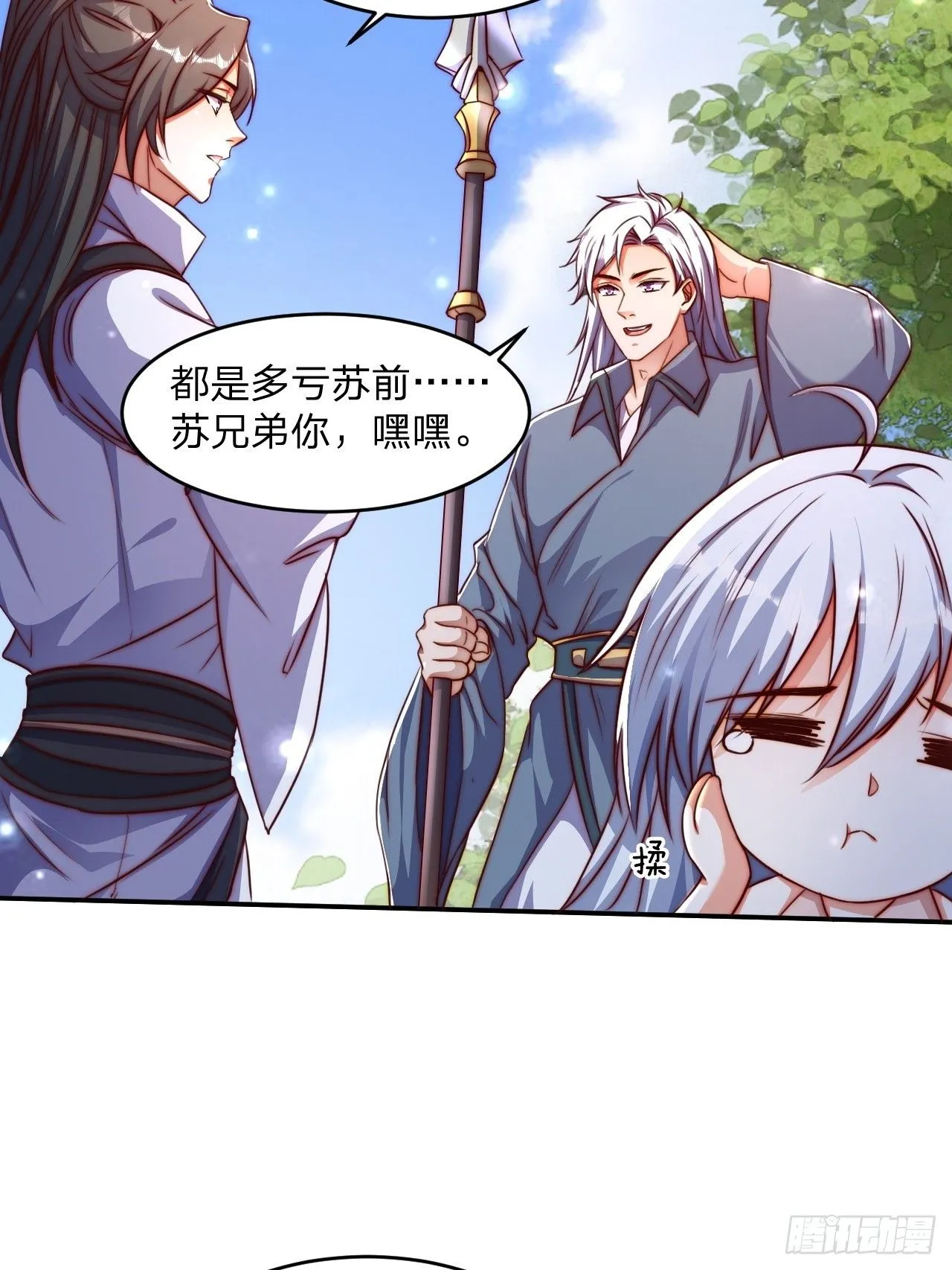 63 双修证道39