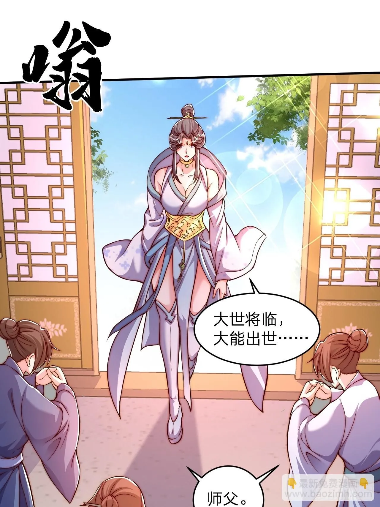 62 忘碟师傅3