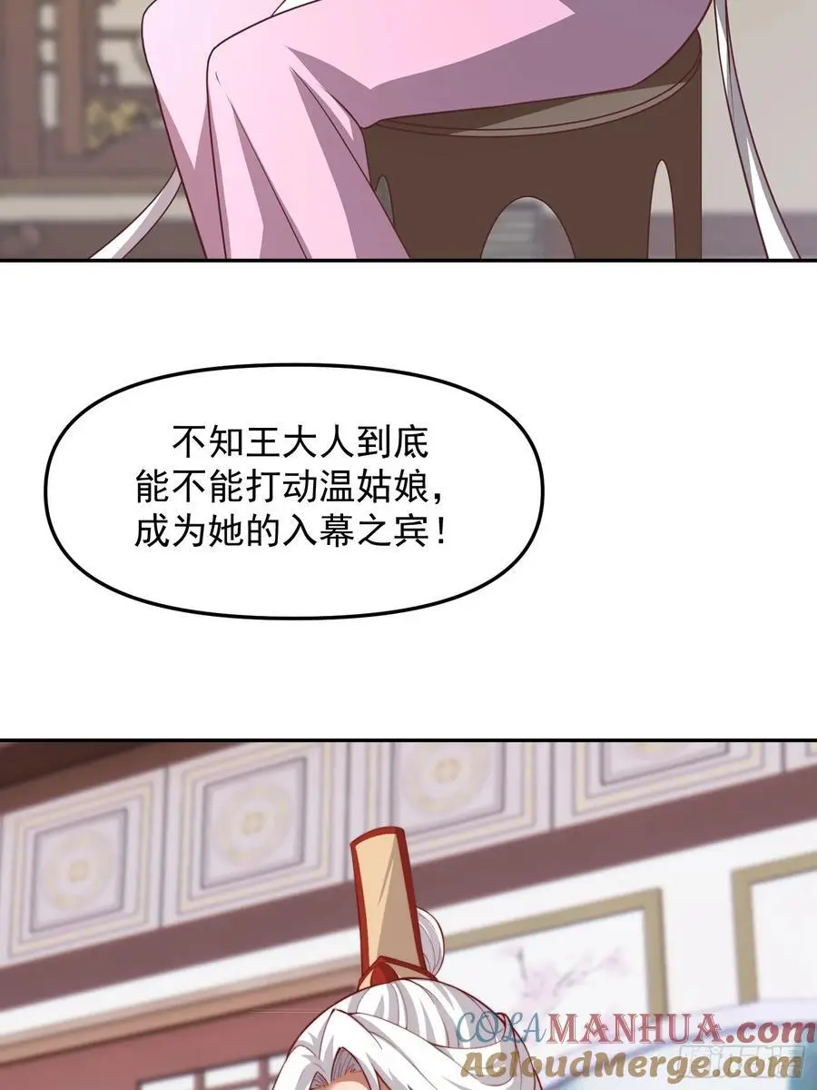 91 给美人做诗16
