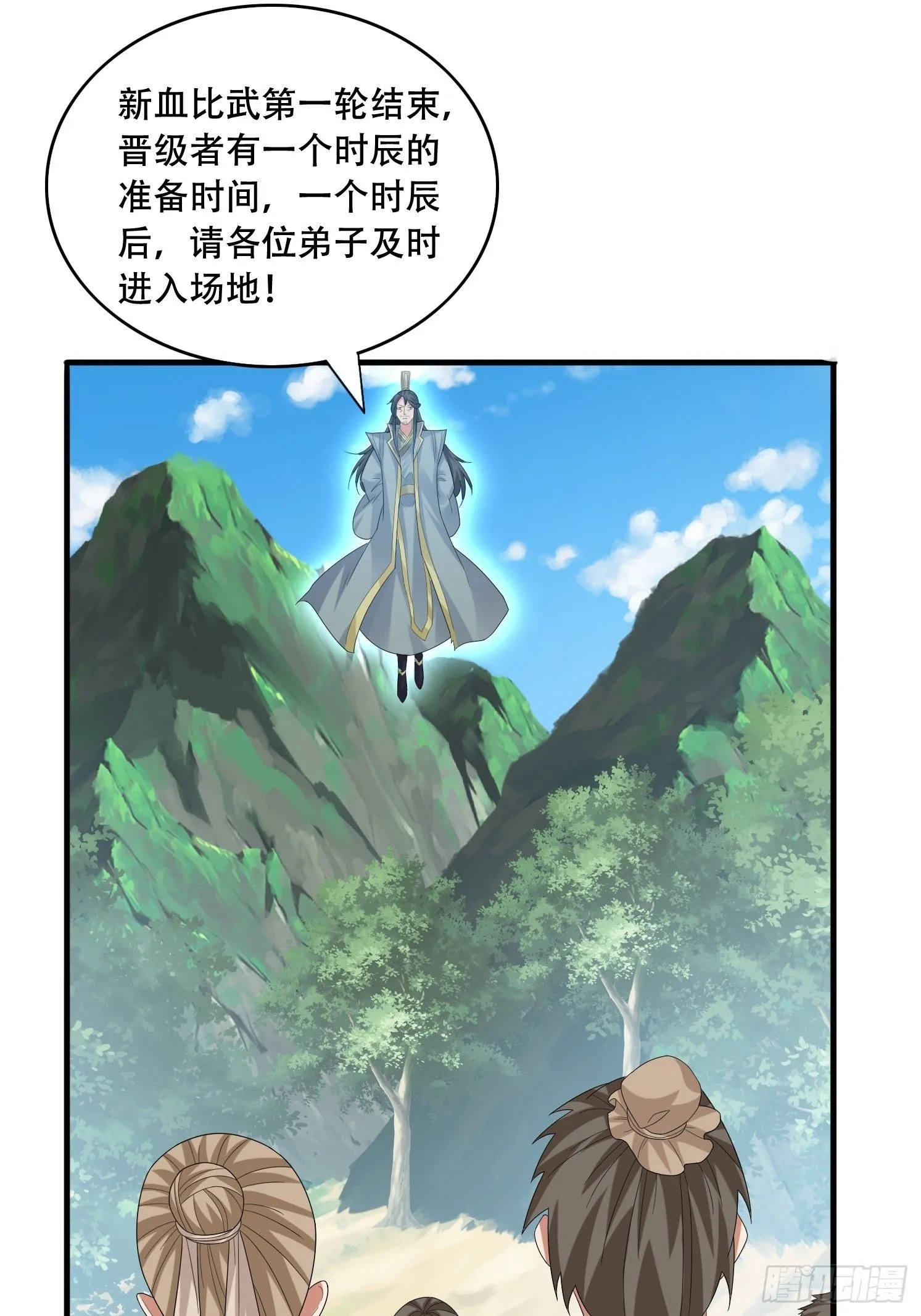 27 小组第一31