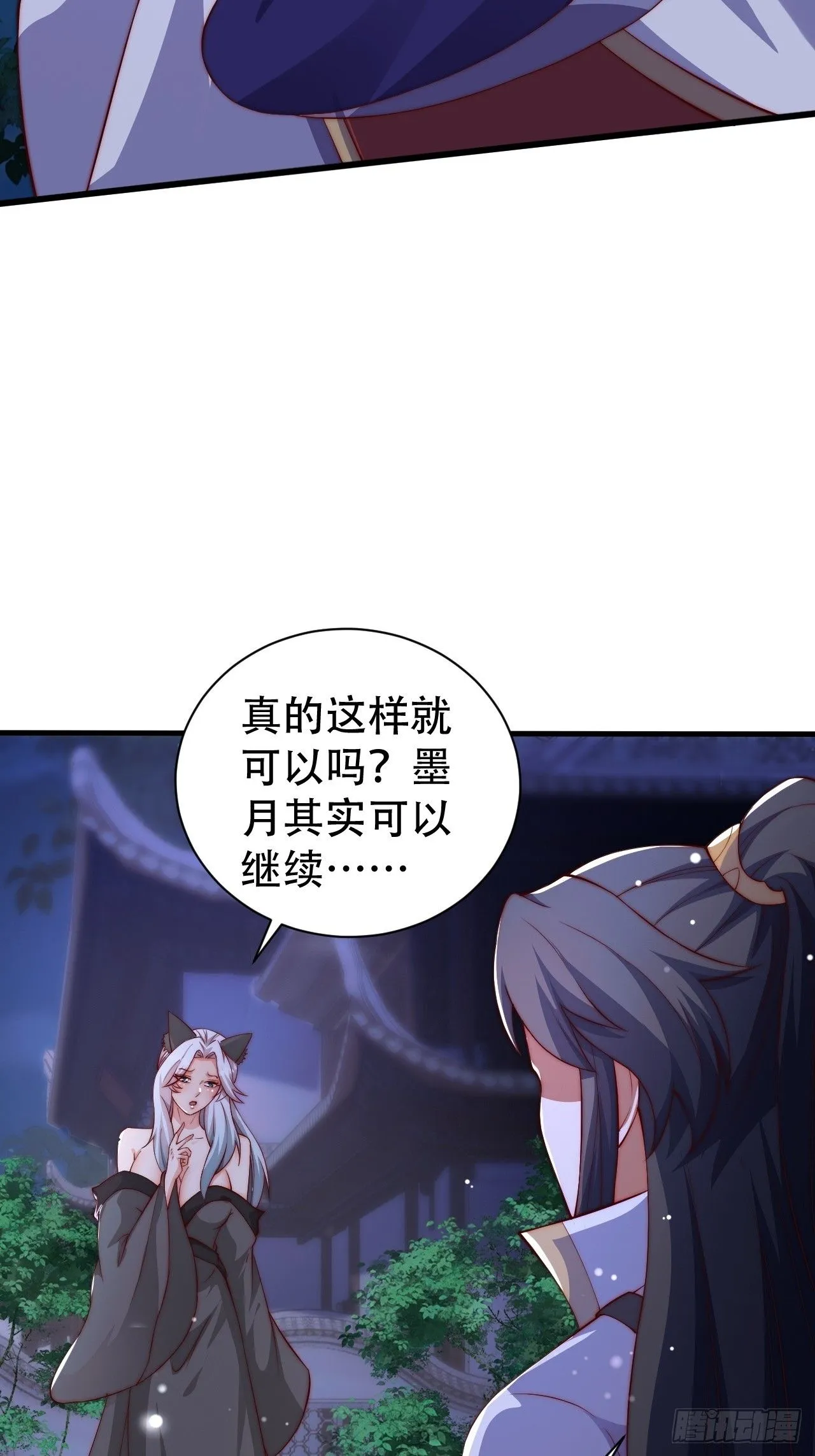 19 血契达成27