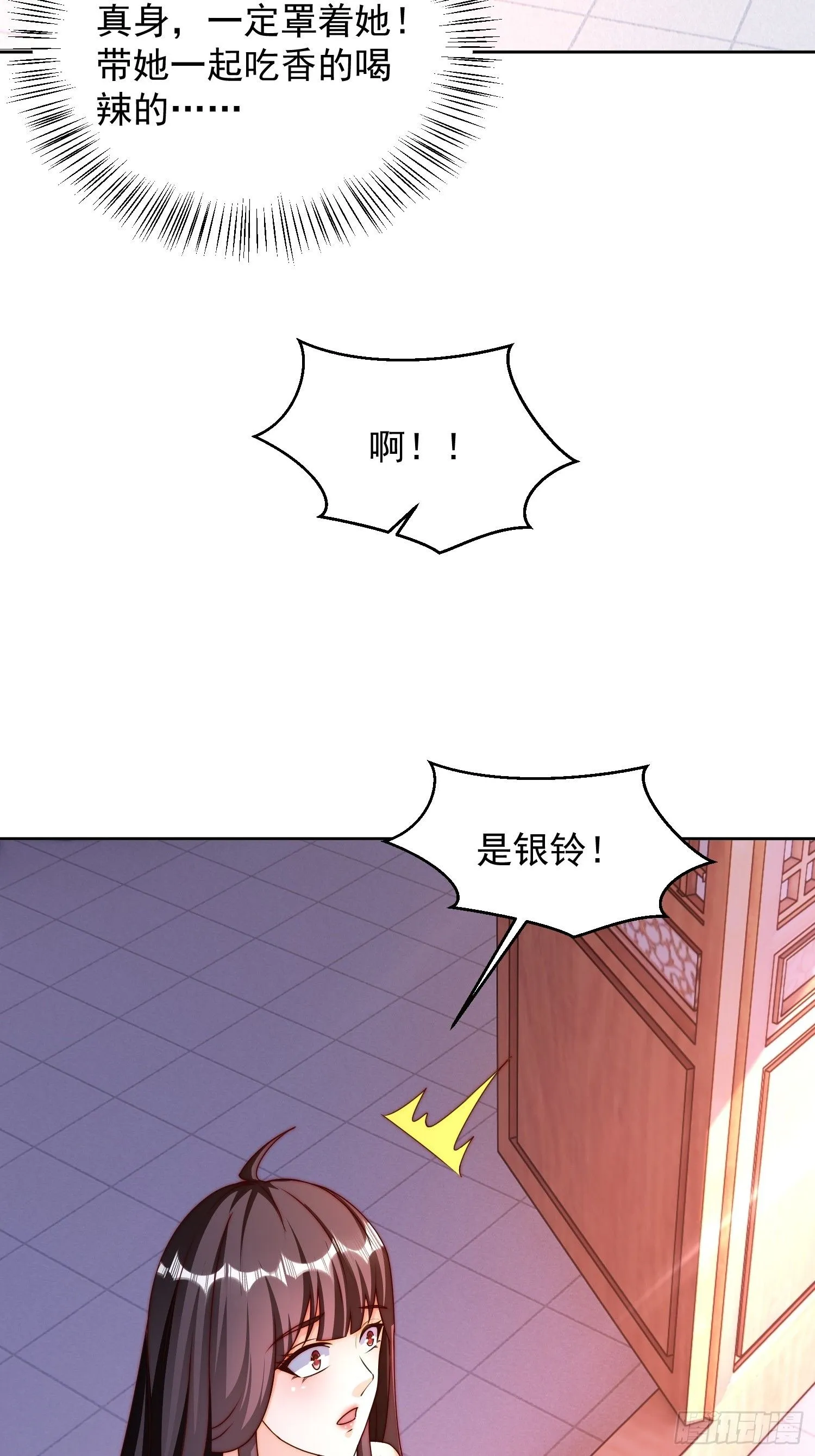 21 好想11