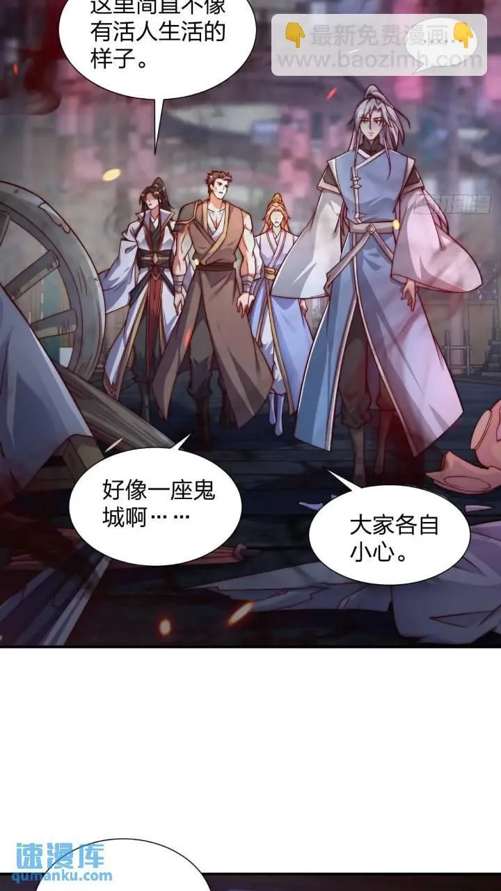 68 不是普通人2