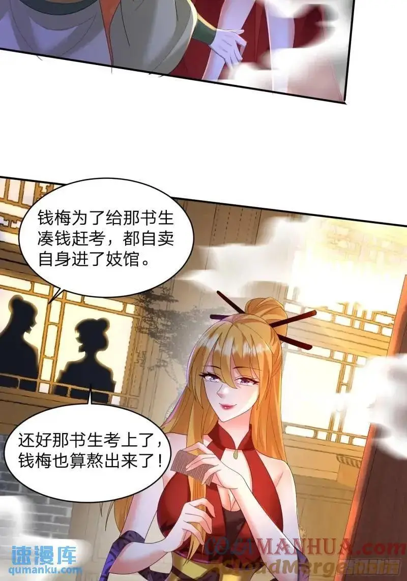 75 师兄舍得走么33