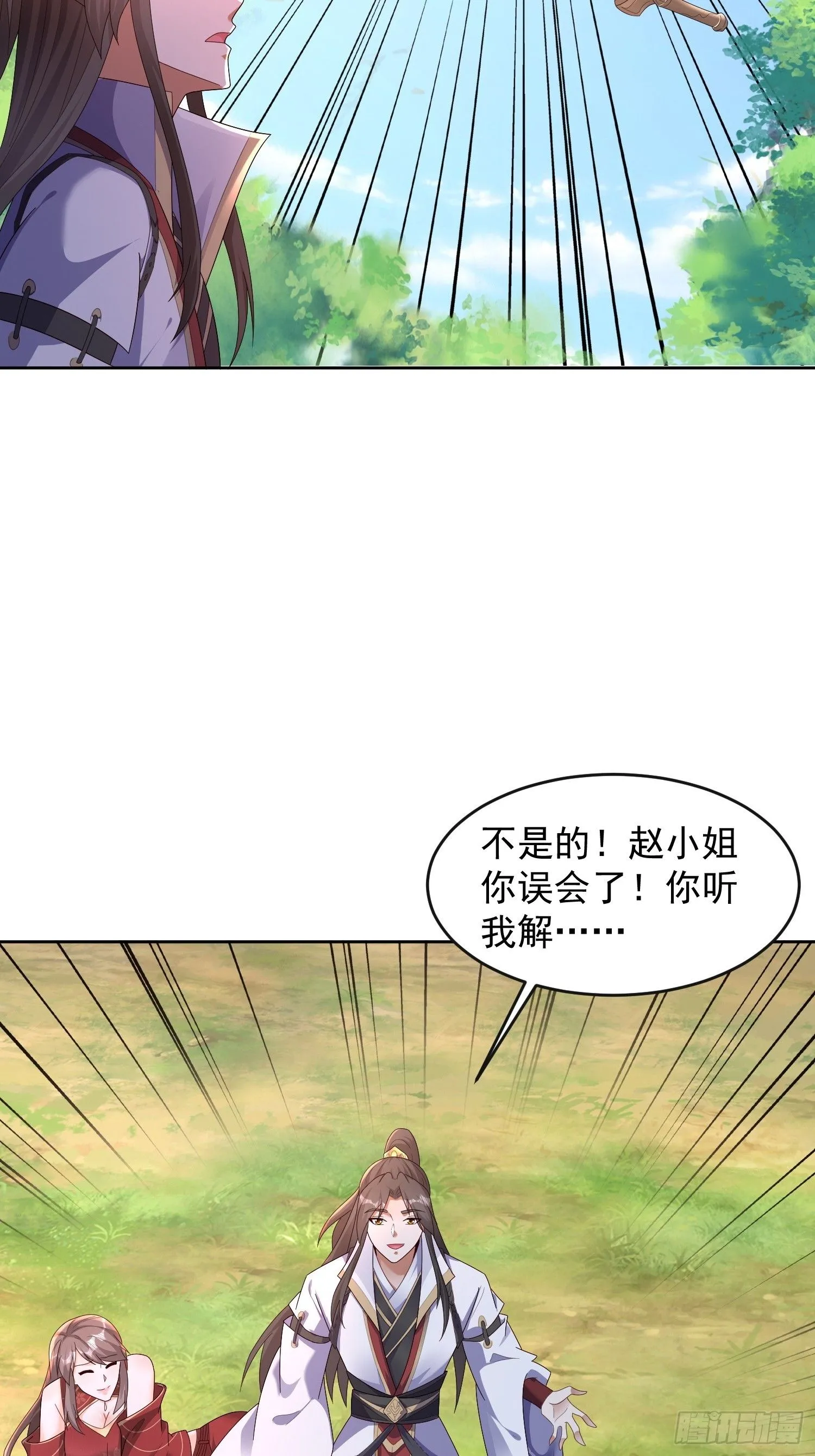 42 心有所属19