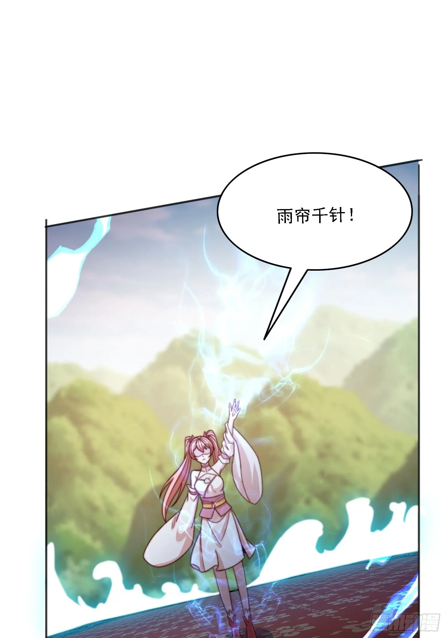 34 秦酒酒31