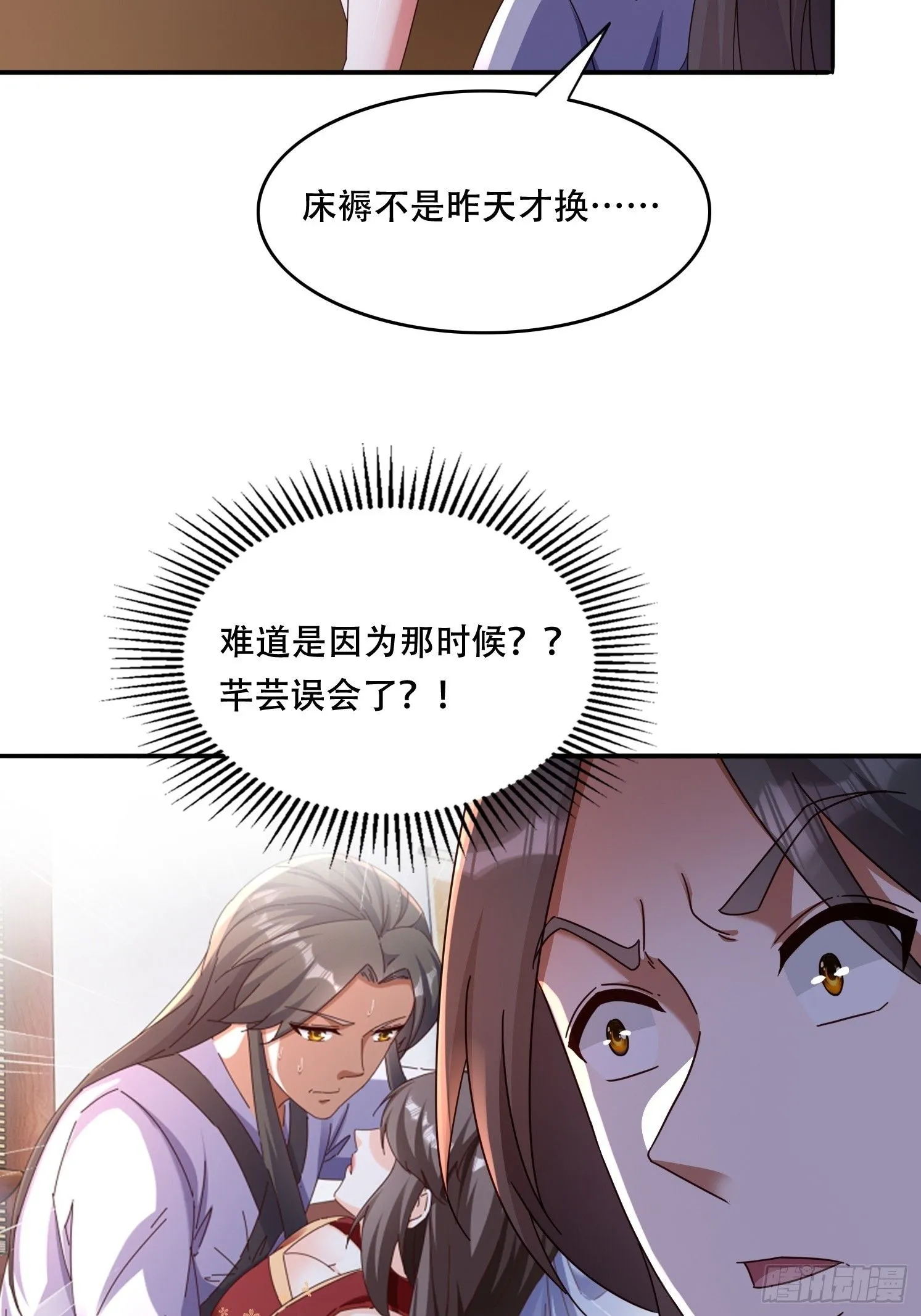 44 前期准备3