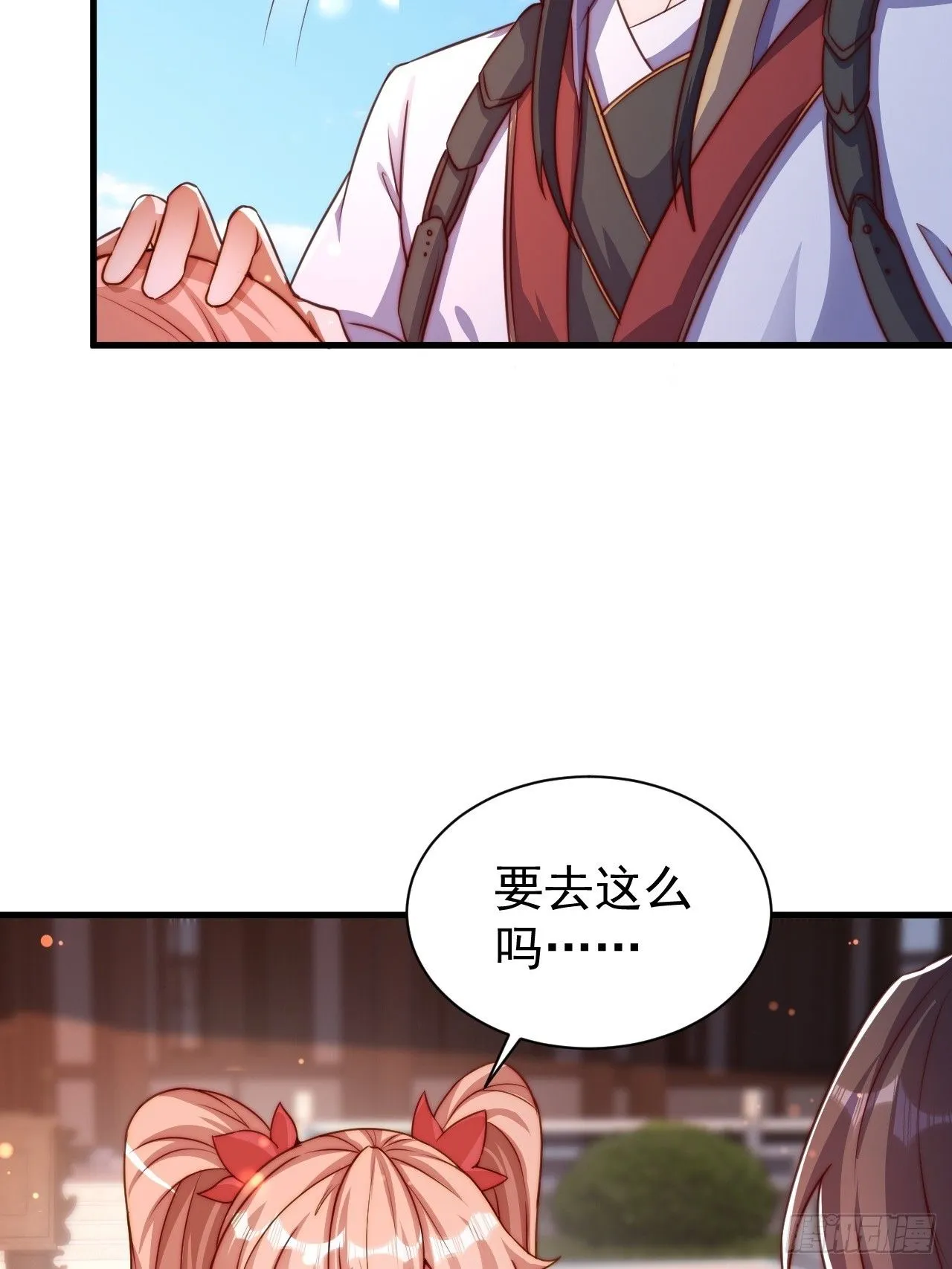 15 宗门任务5