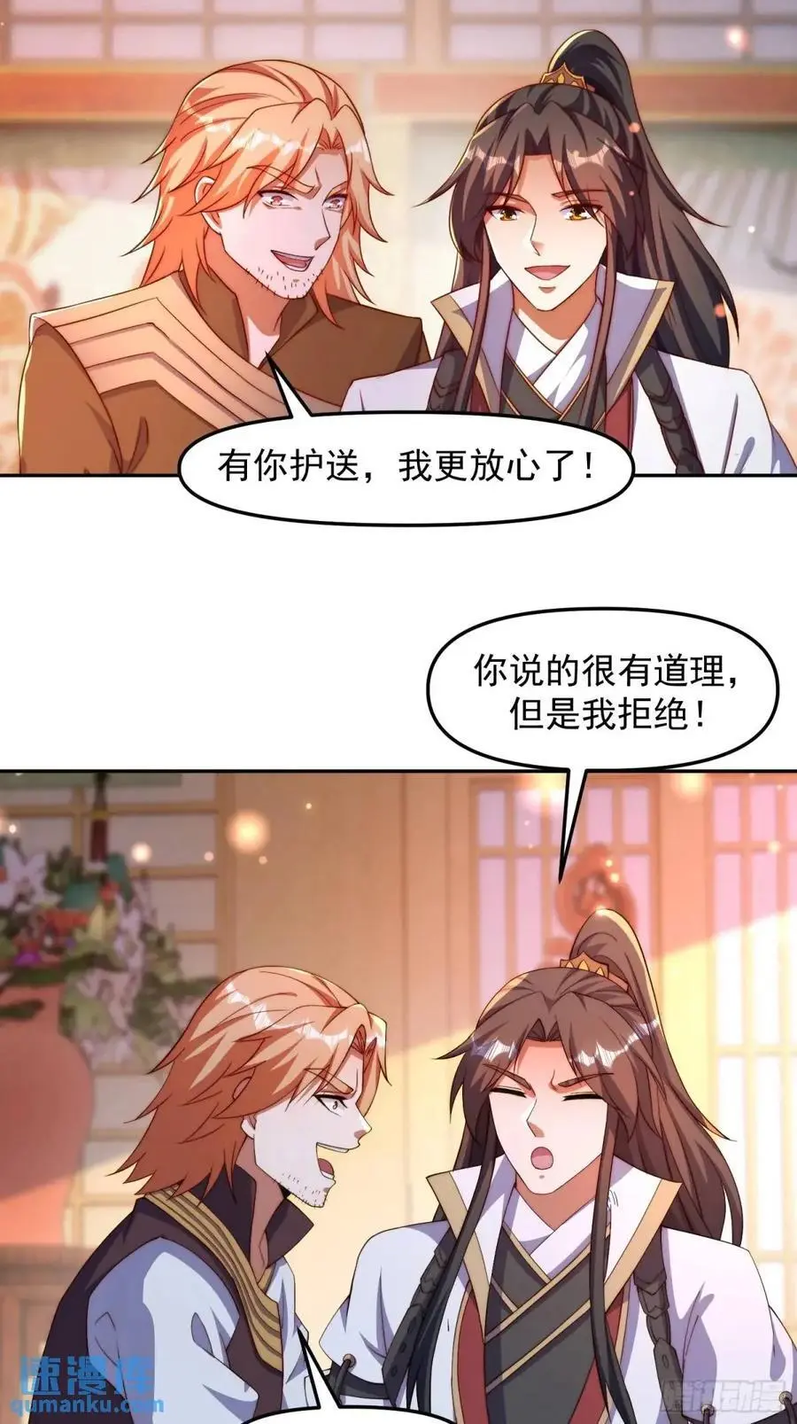 86 撮合11