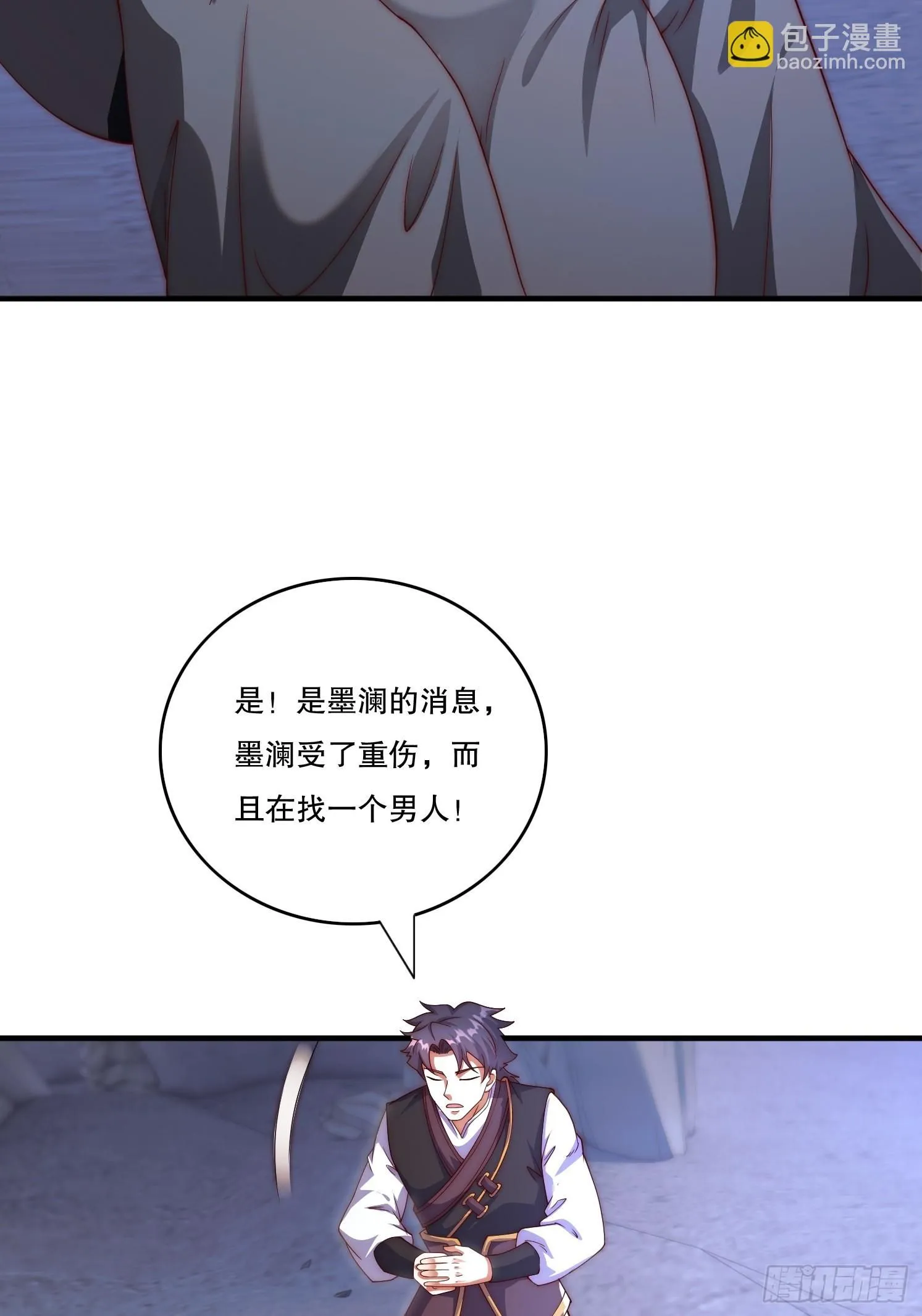 4 银铃的故事15