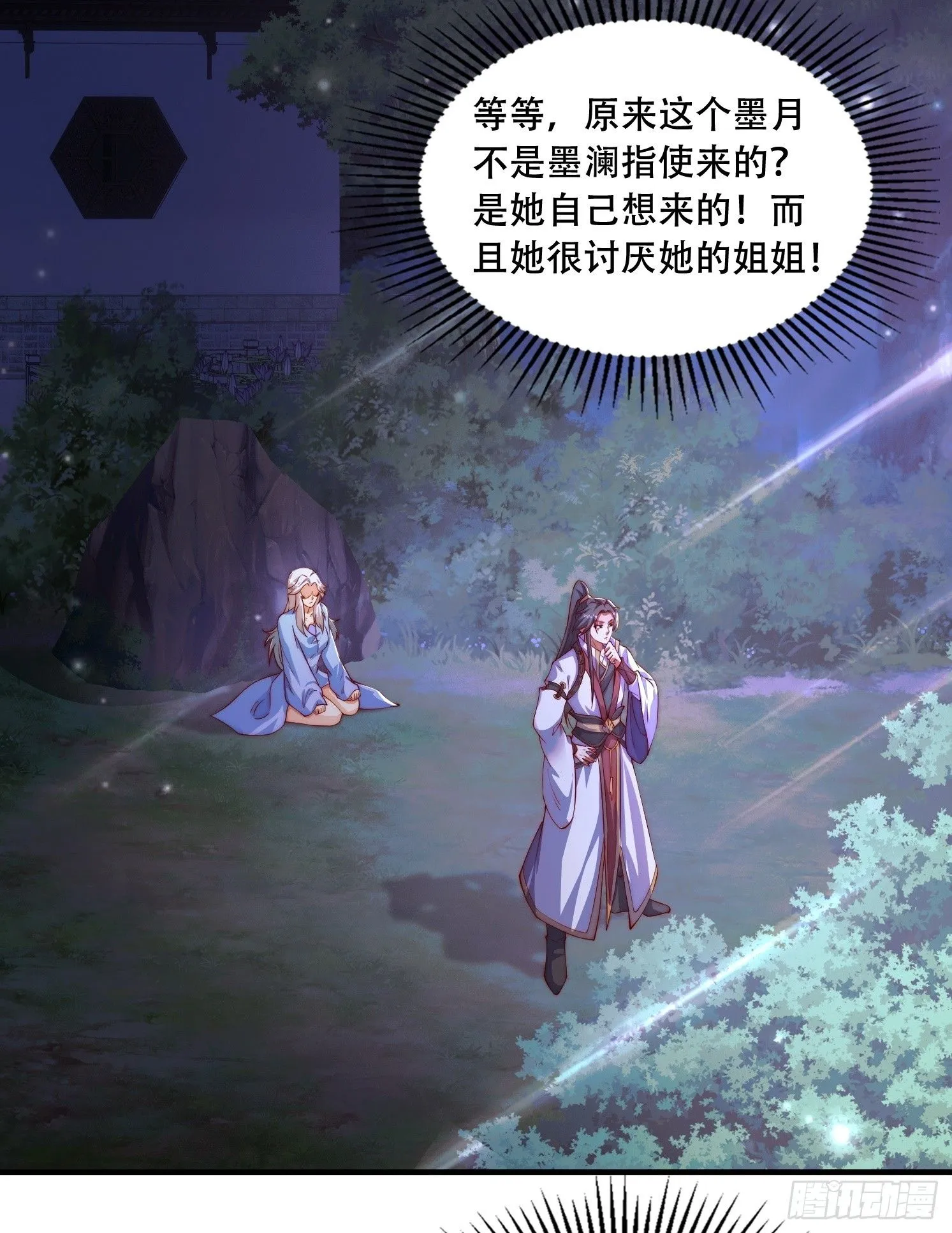 17 妖女的诱惑0