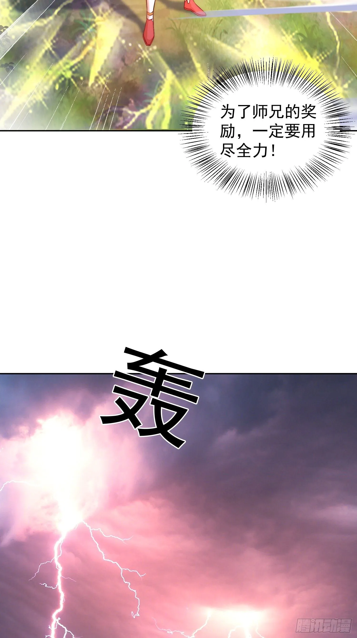 21 好想41