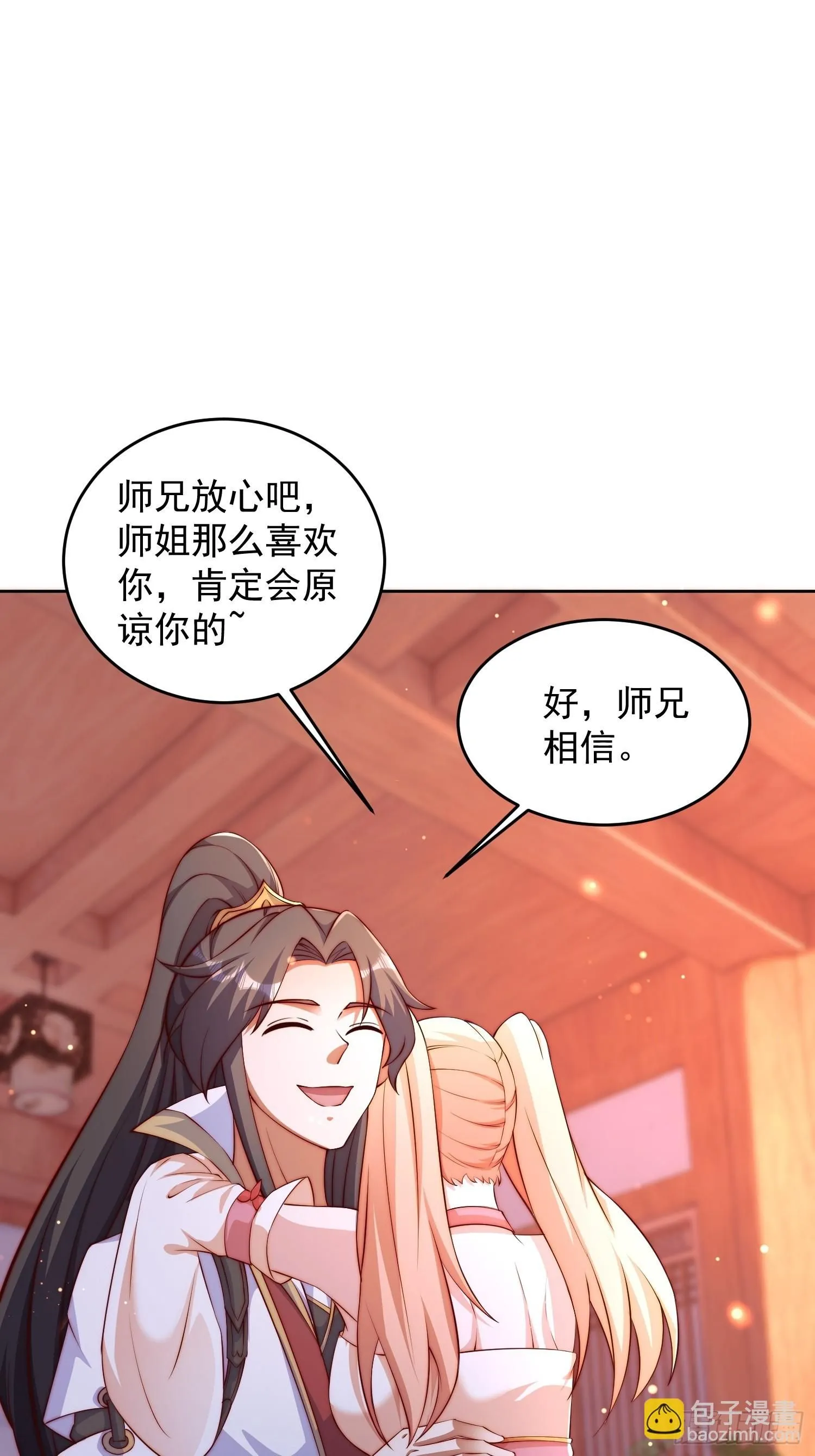 10 银铃？怎么可能？6