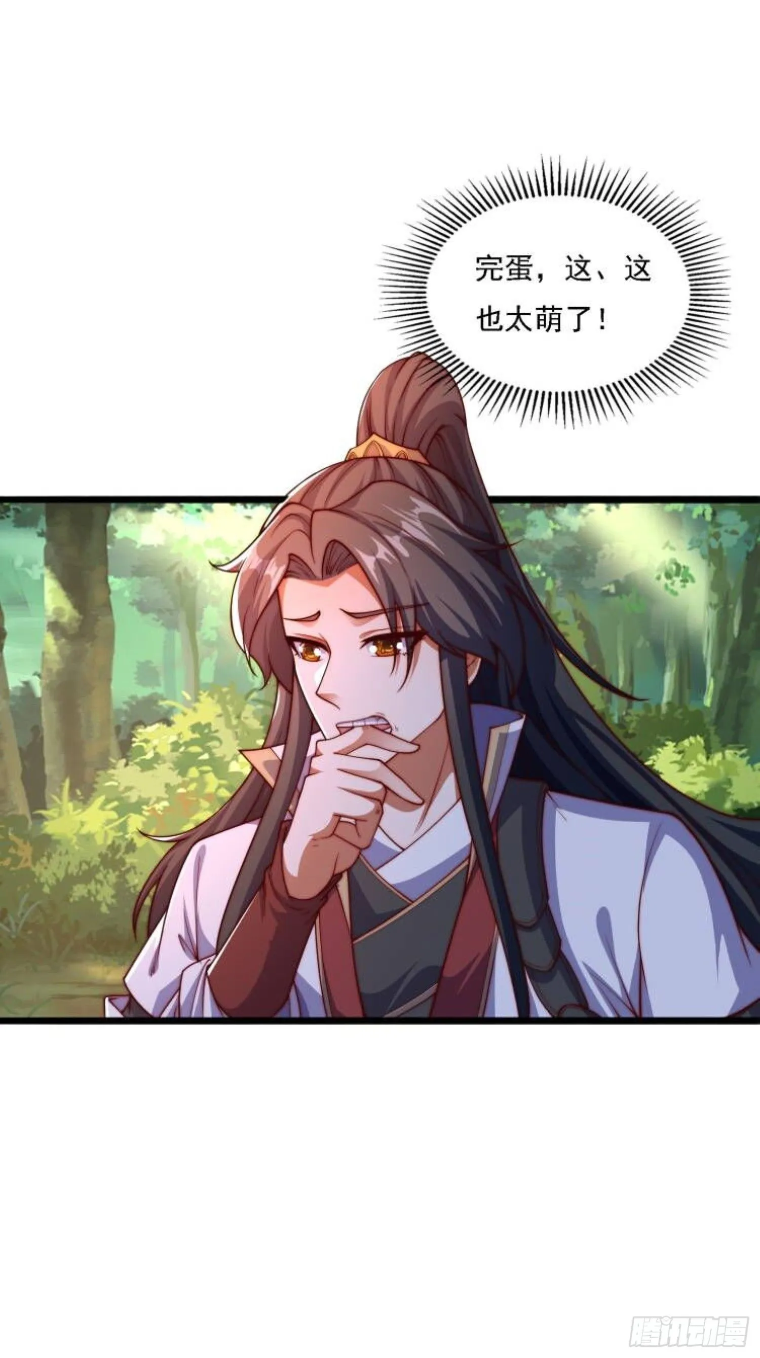 11 上古魔龙？47