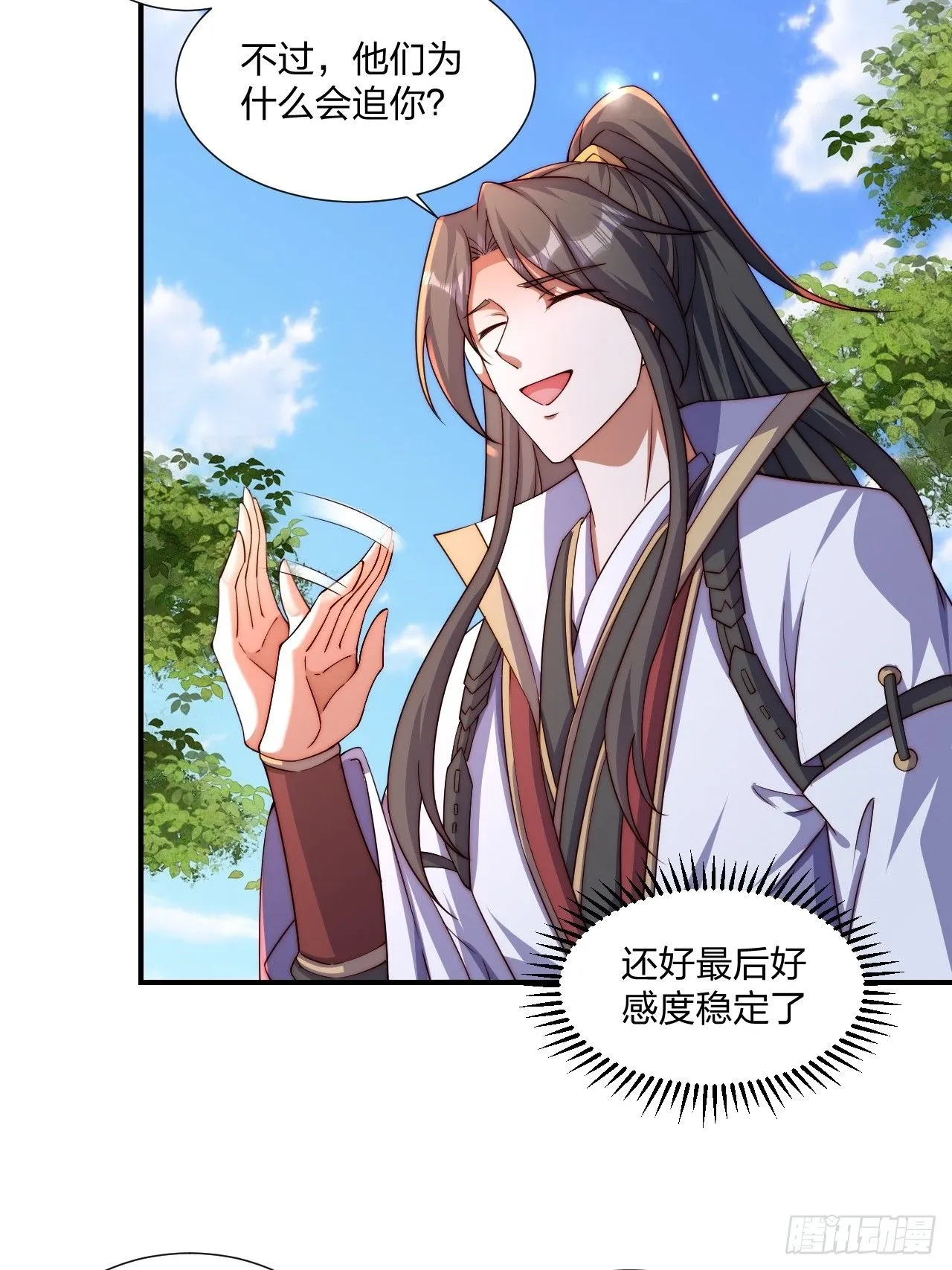 55 覃思思的烦恼18