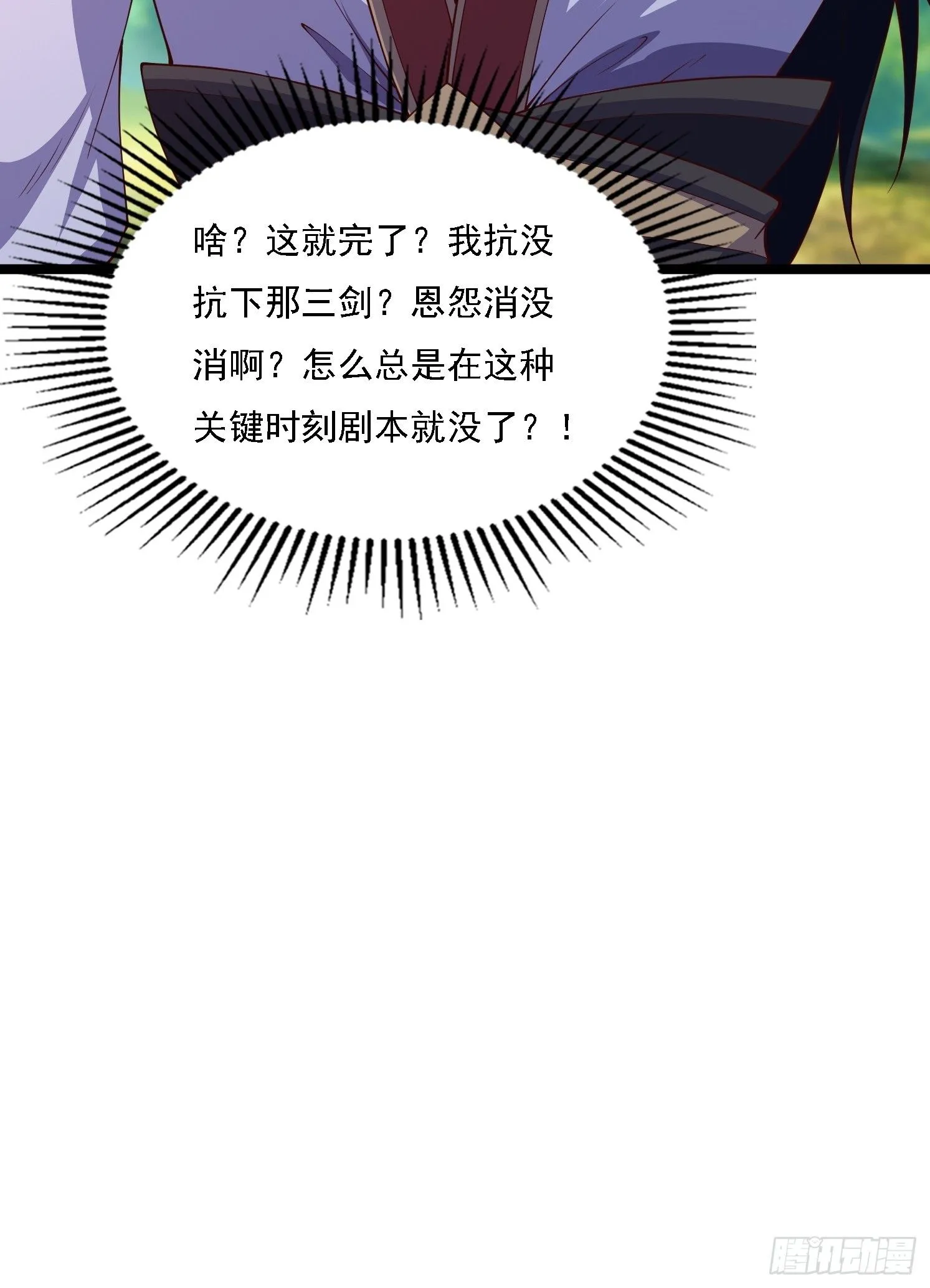 9 师兄陪着你41