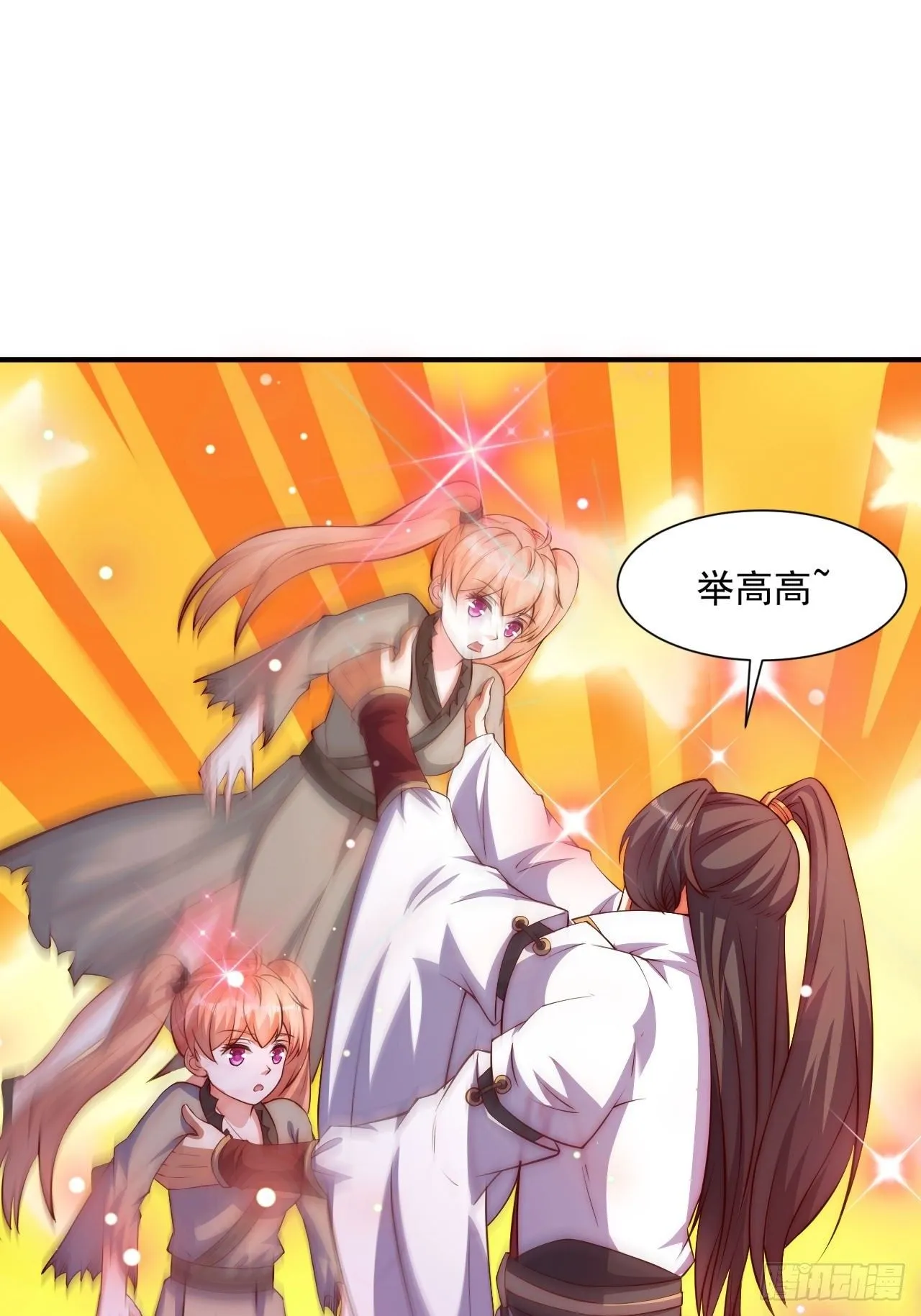 3 金色剧本！30