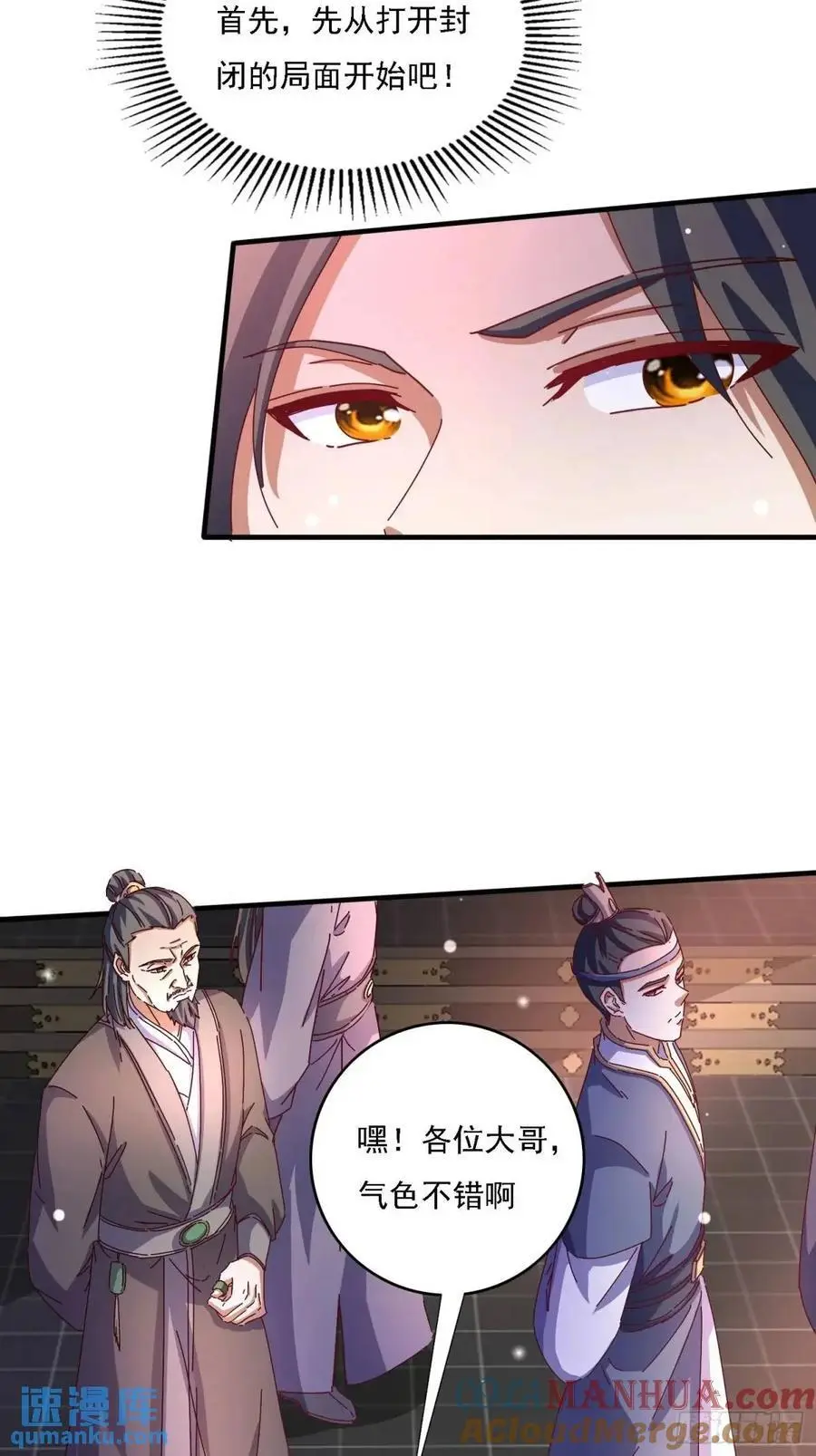 82 上朝42