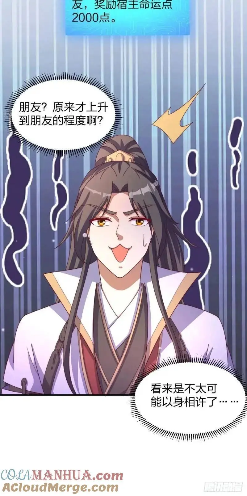 78 要离开12