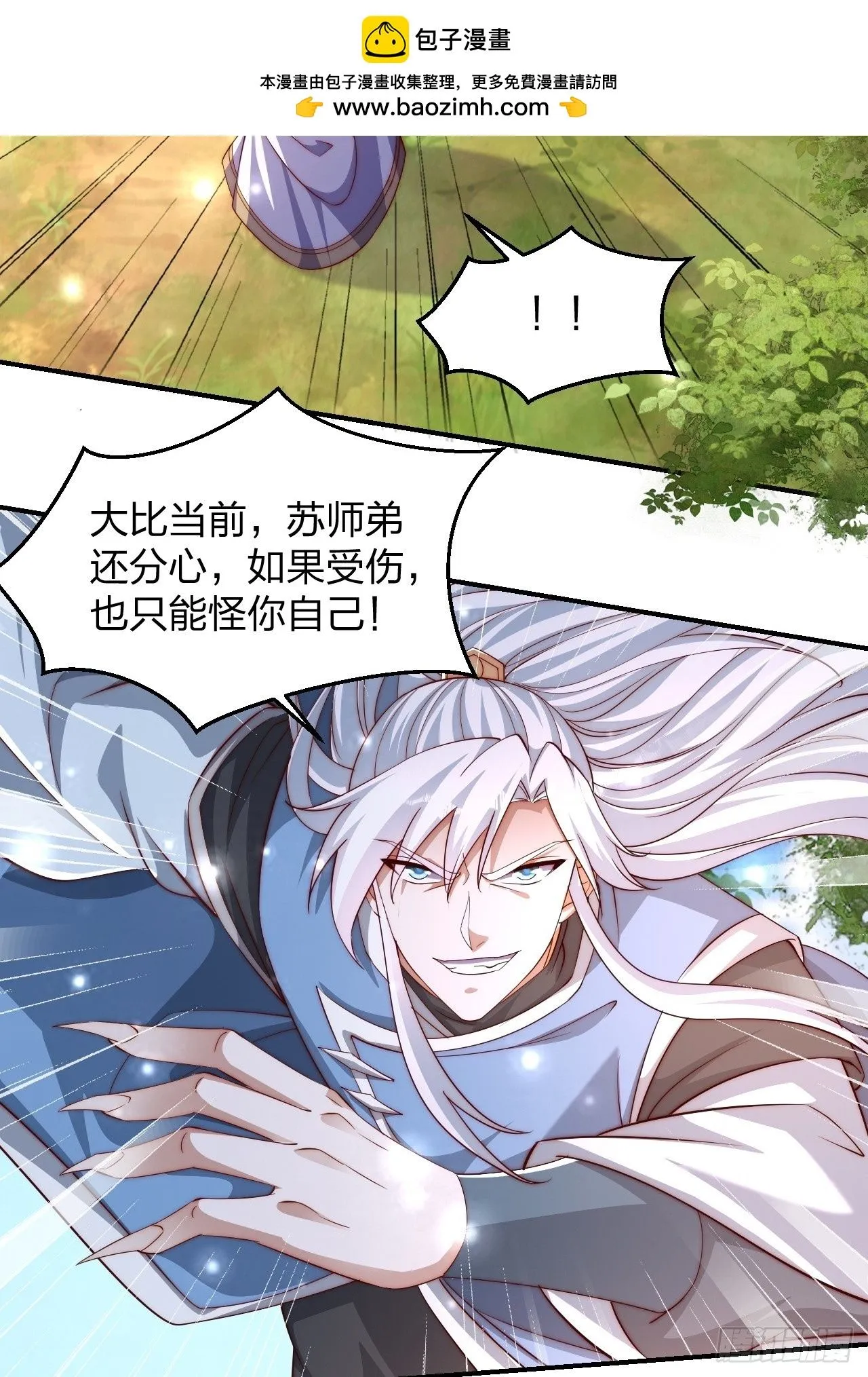 64 打起来！21