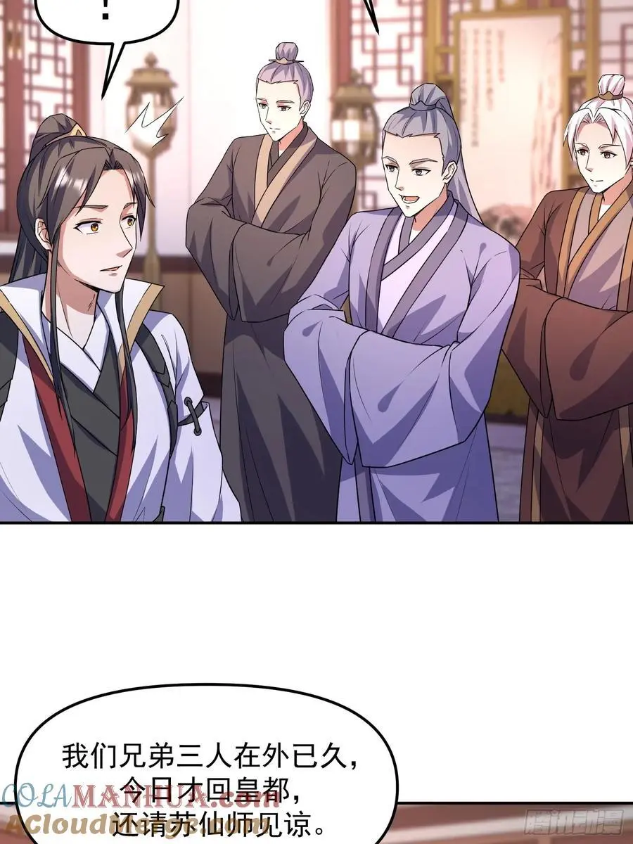 91 给美人做诗10