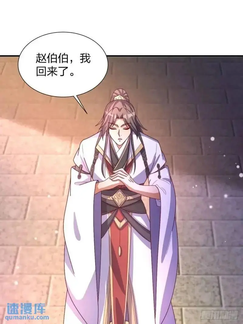 78 要离开43