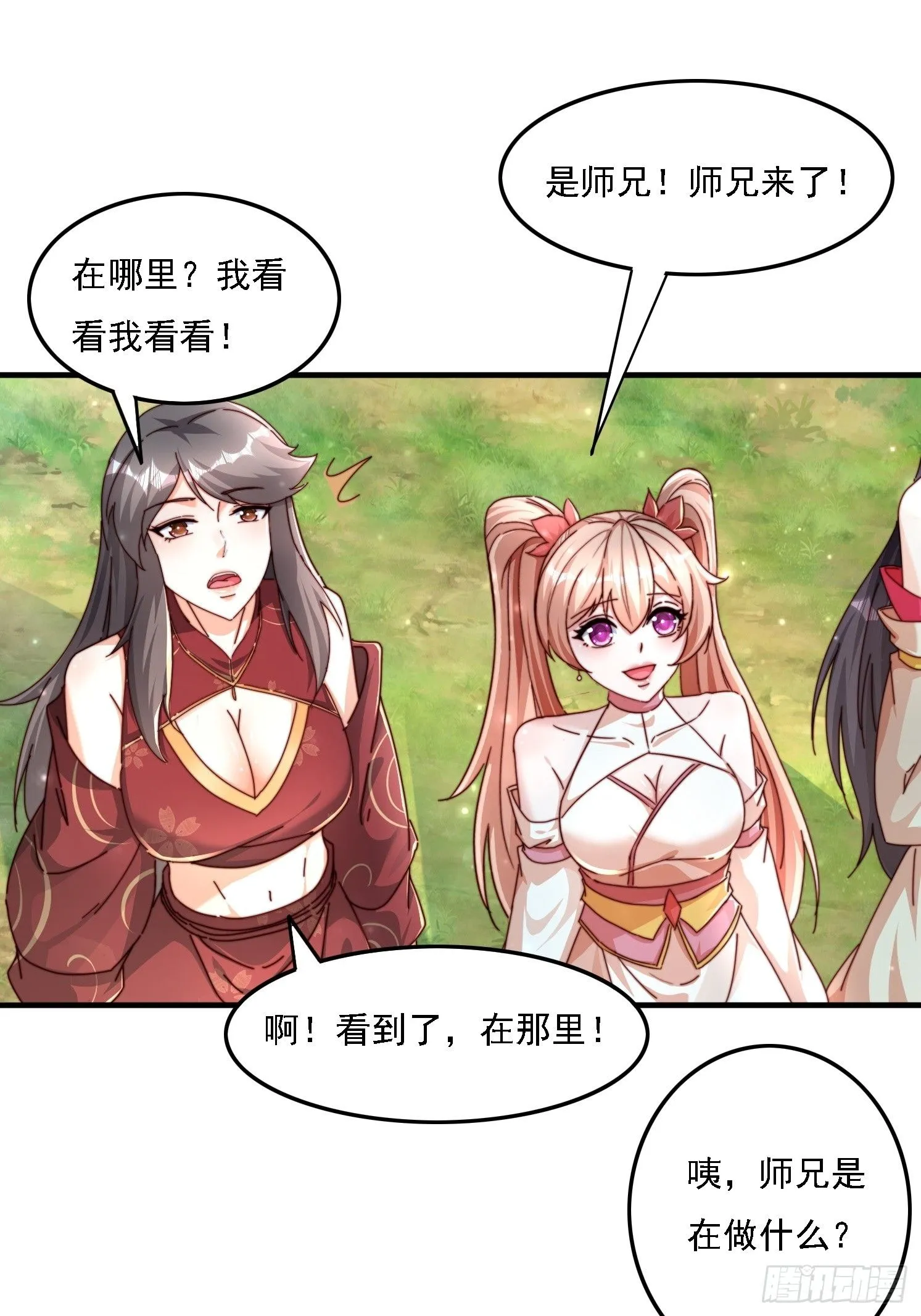 48 渡劫大典31