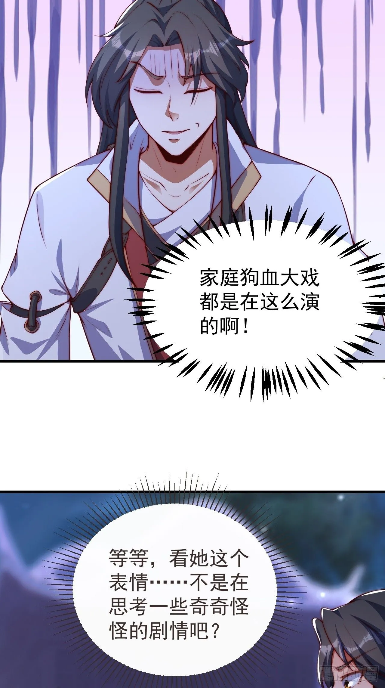 19 血契达成3