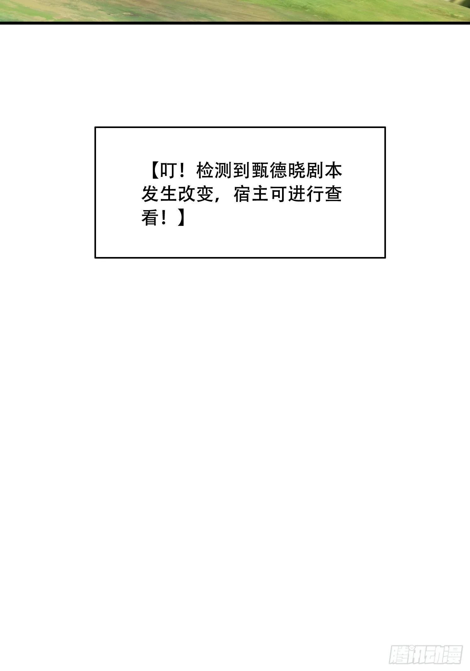 65 计划赶不上变化46