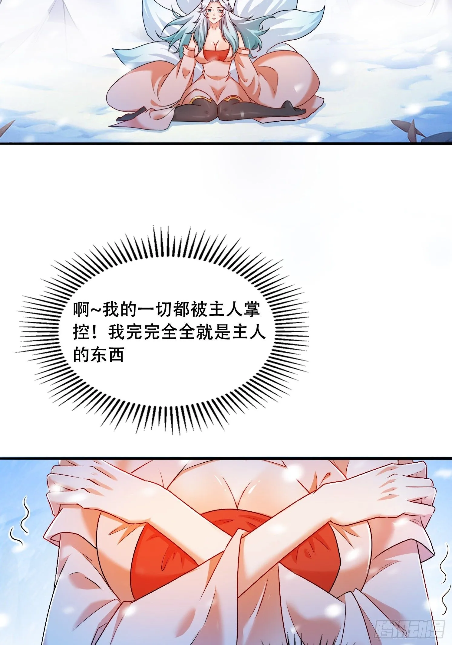 25 泷玥清5