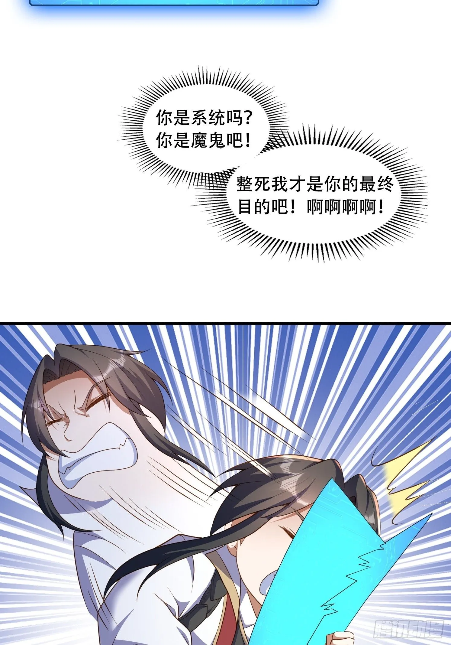 38 人生的抉择27
