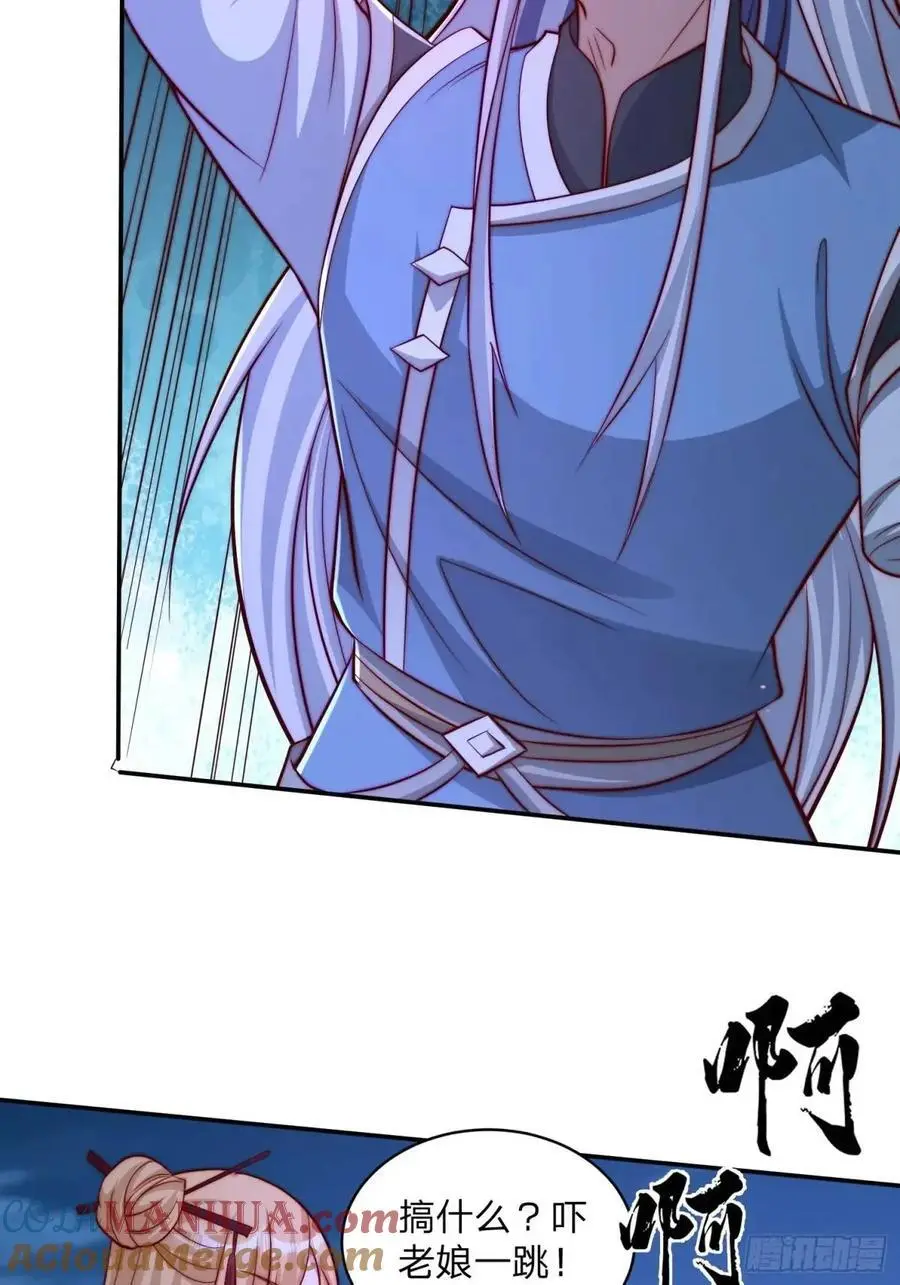 72 夺舍24