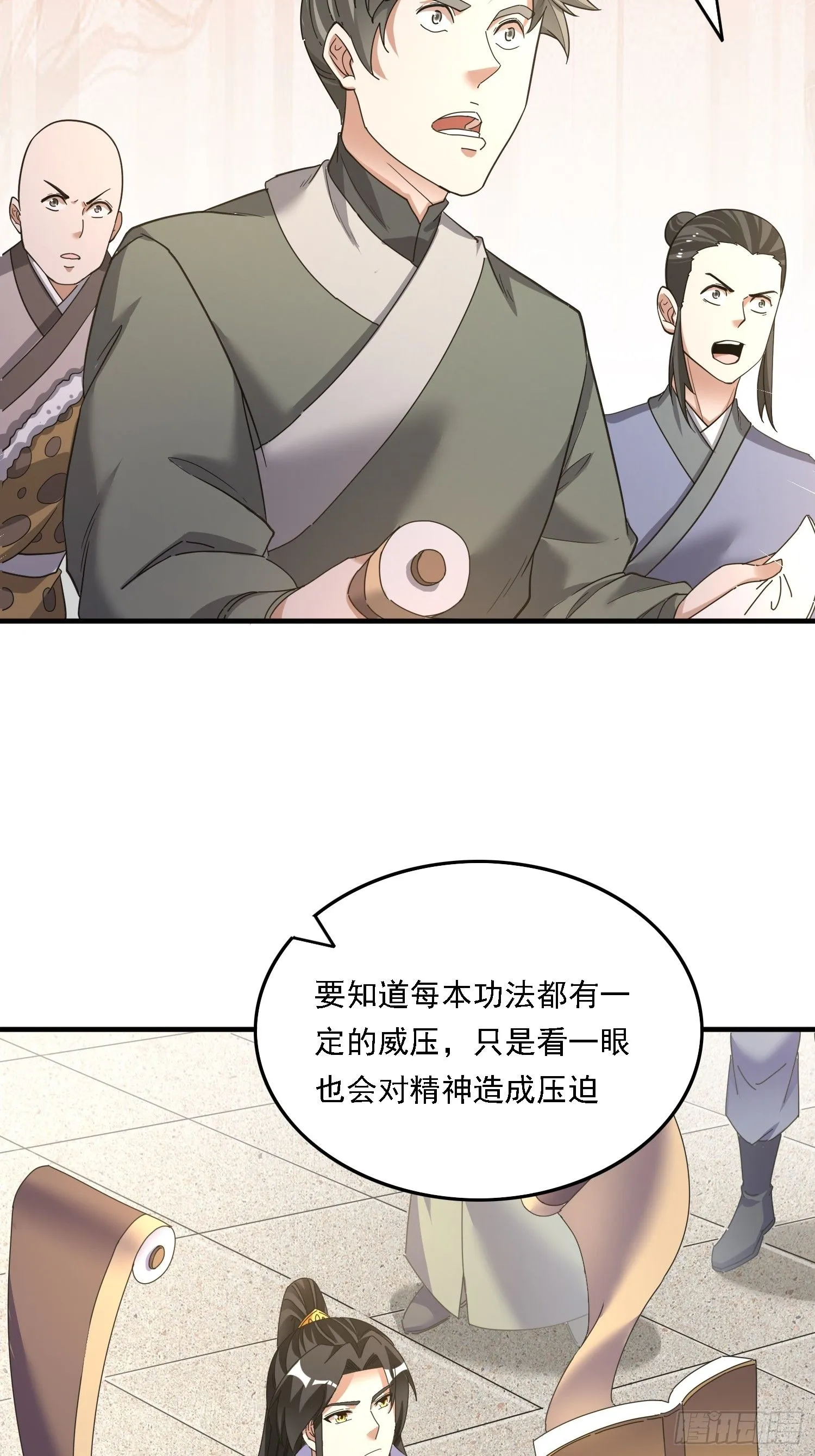54 是你？！28