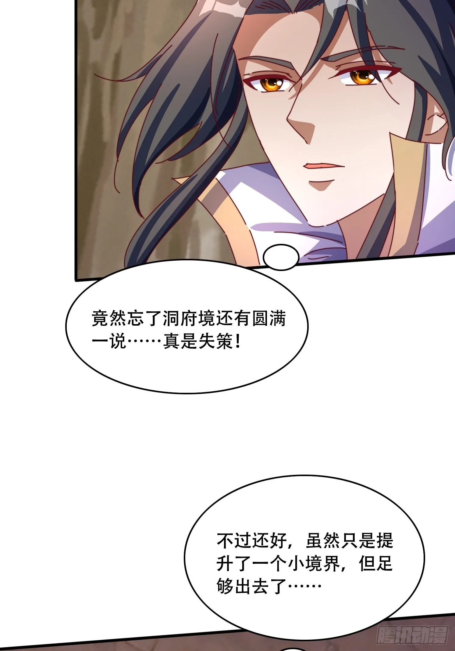 65 计划赶不上变化36
