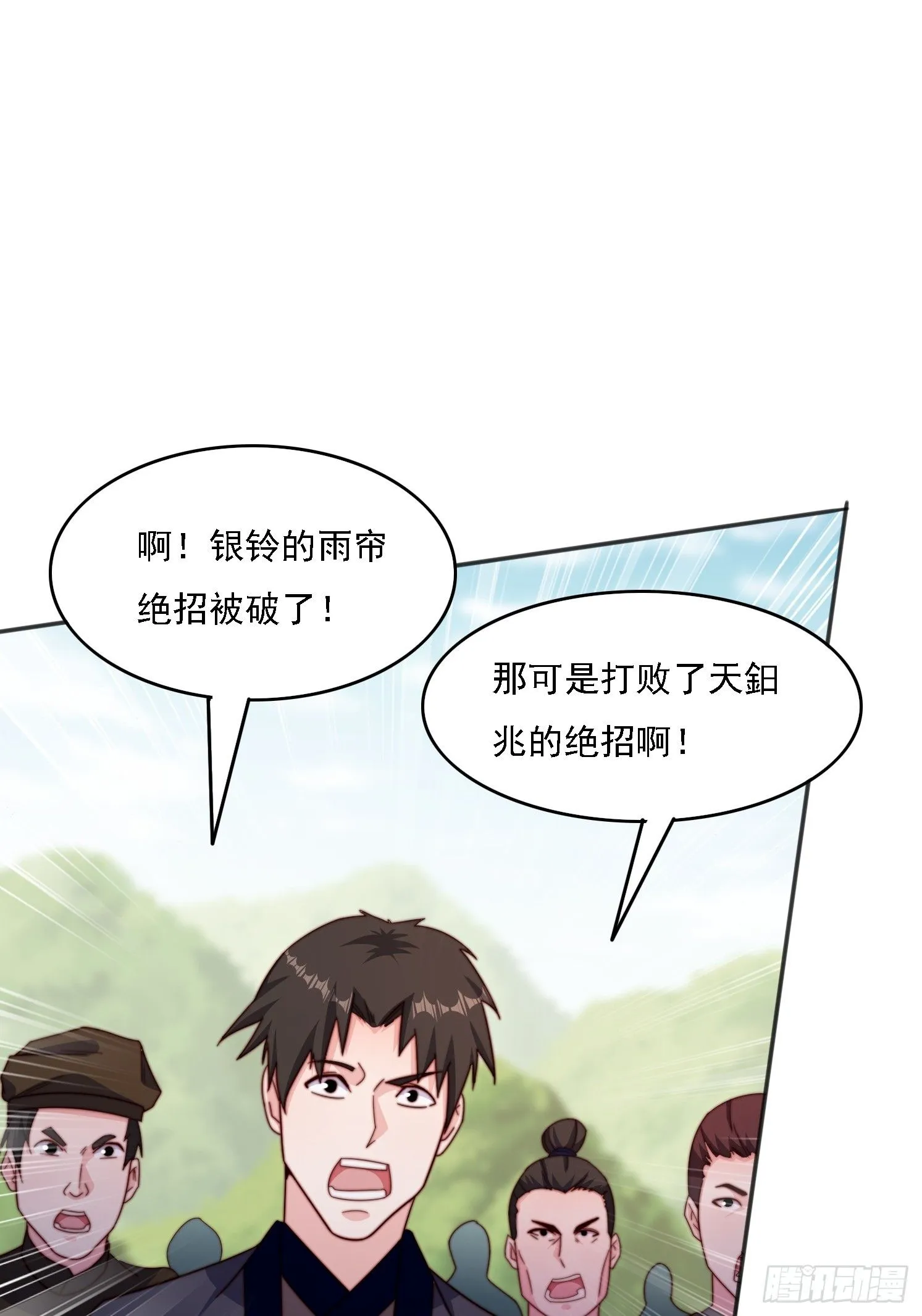 34 秦酒酒37