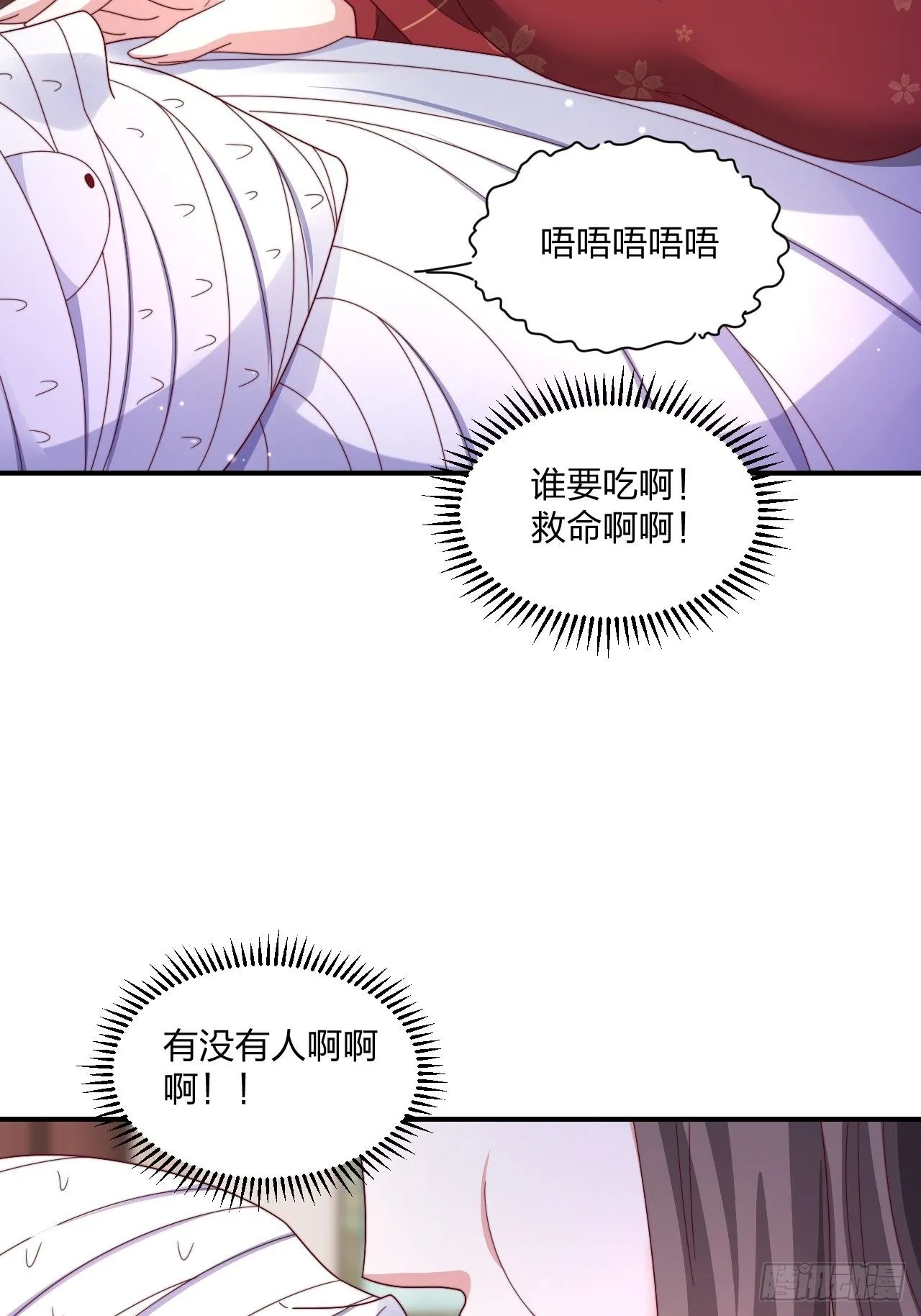 51话 和你亲亲15