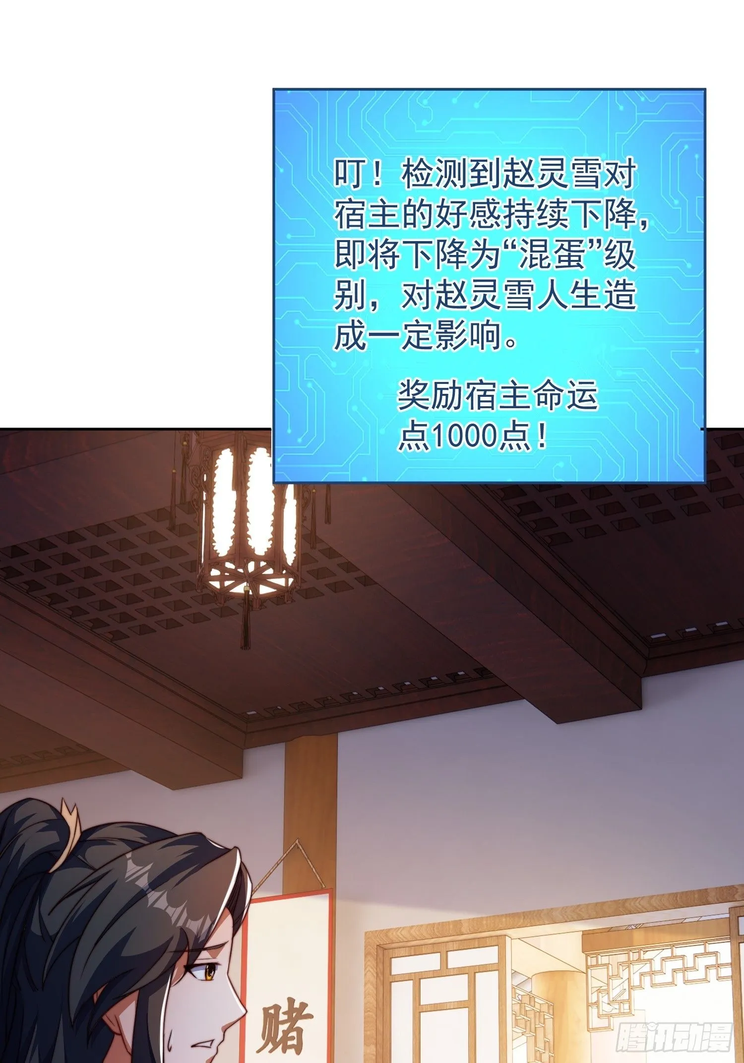 24 极寒之地18