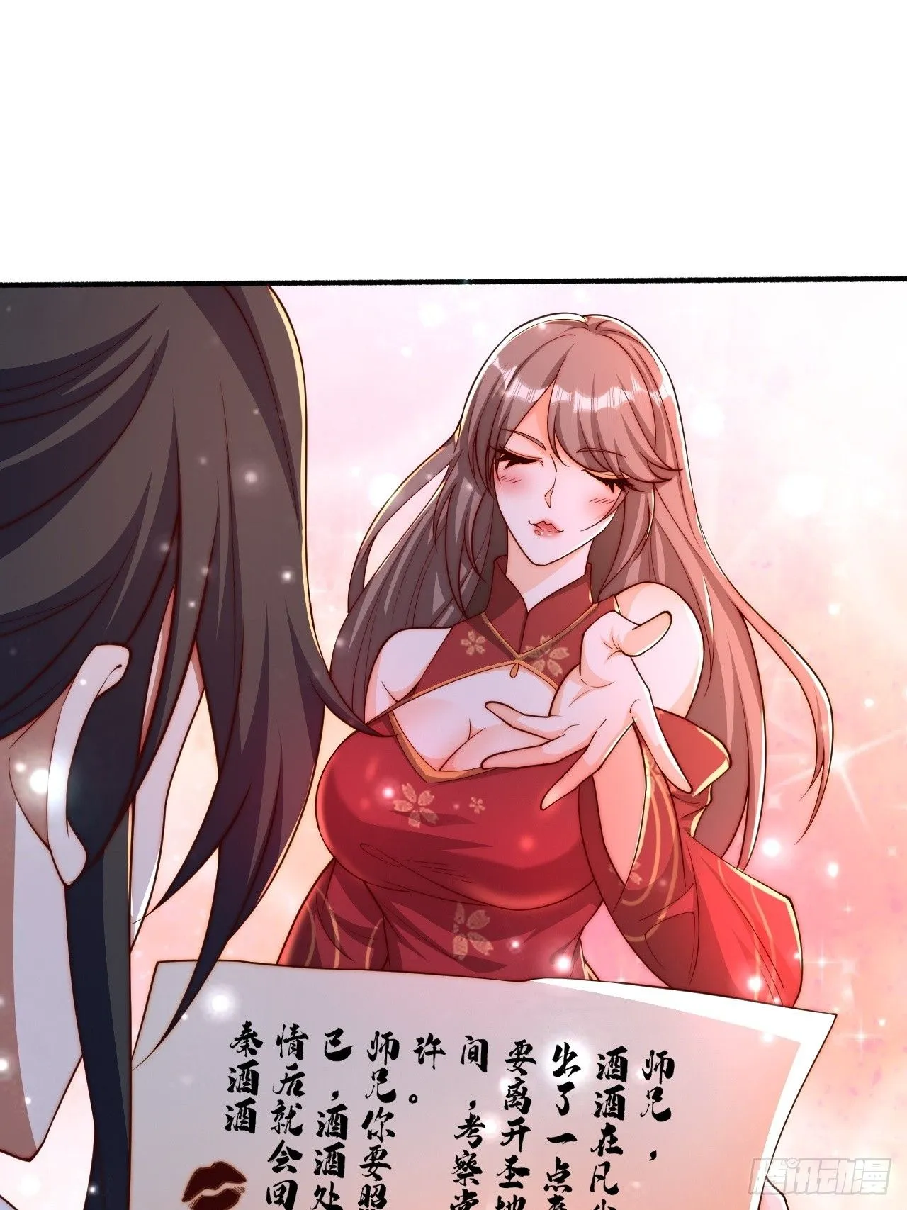 56 就剩自己了42