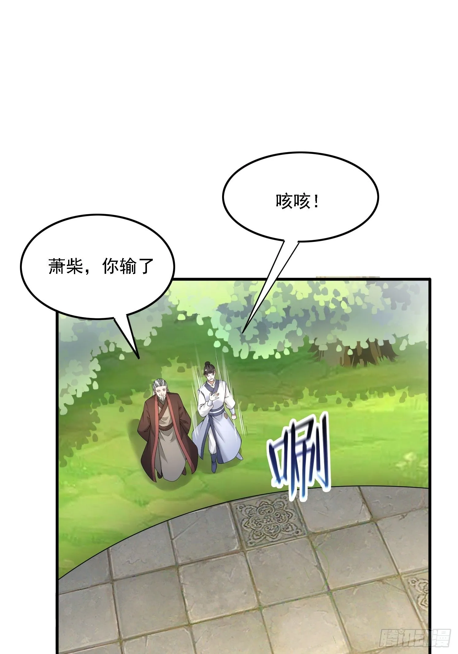 35 圣子甄得晓15