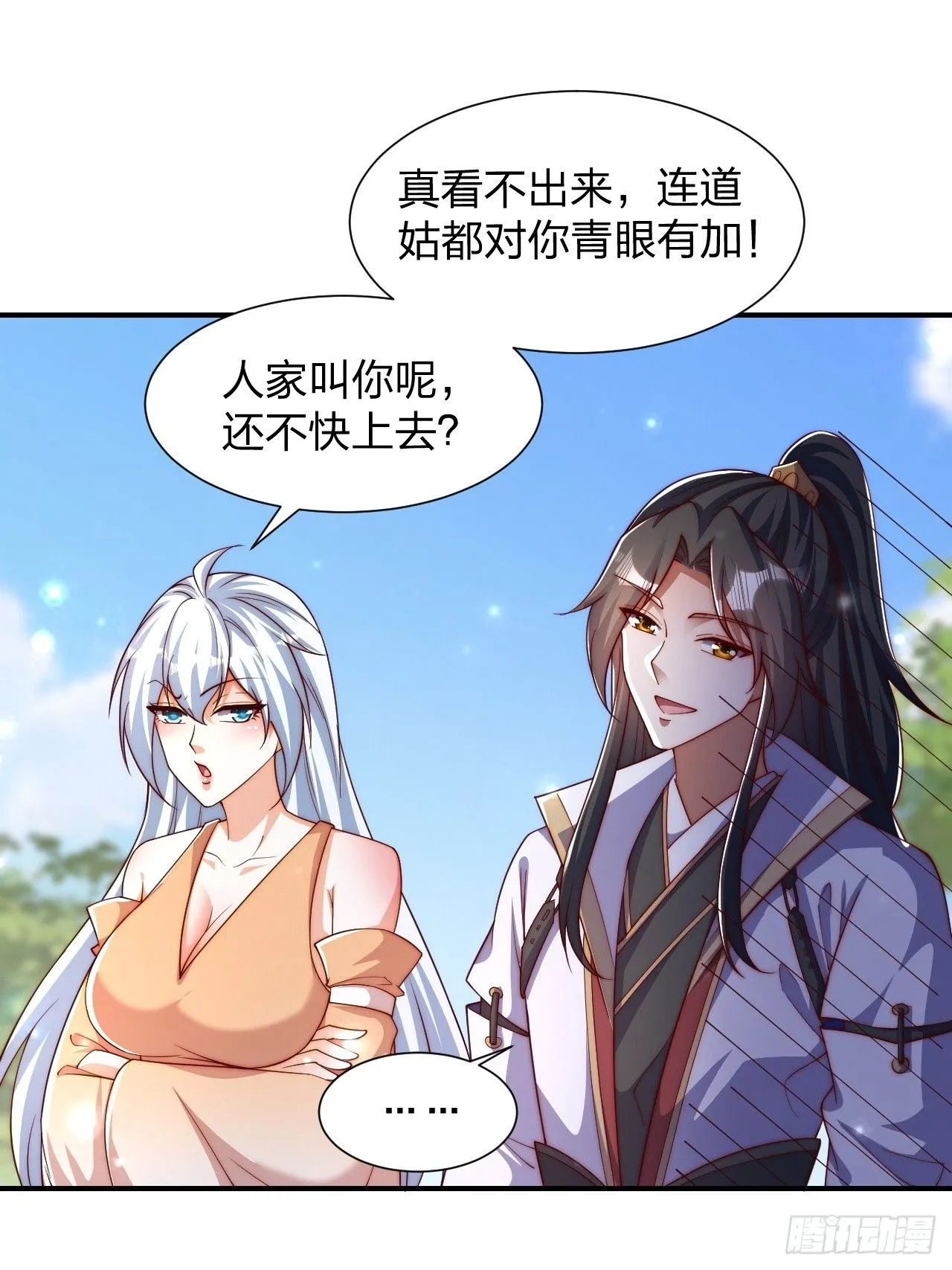 61 道韵15