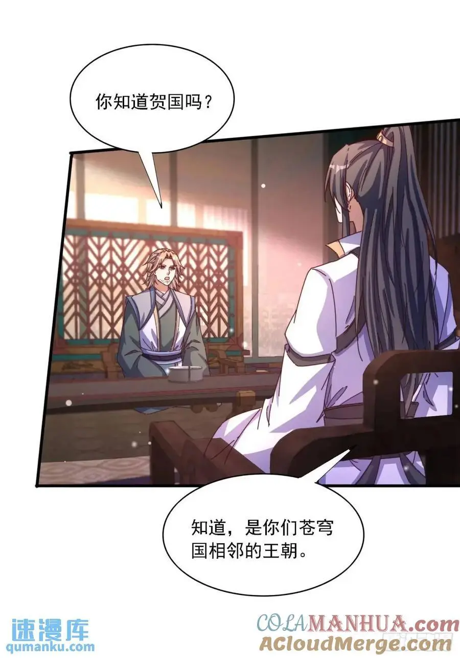85 抢人老婆28